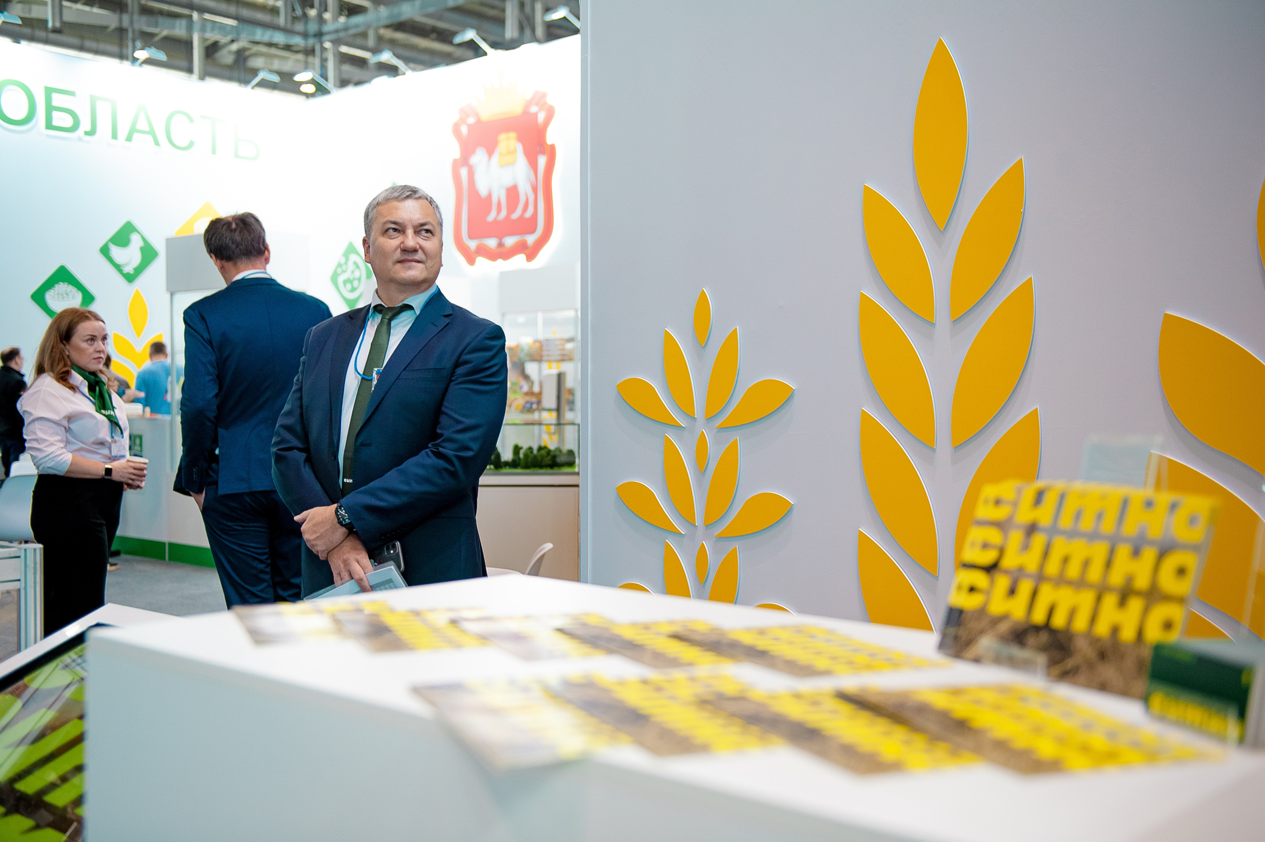 СИТНО ЭКСПО. Фотограф Антон Малыхин