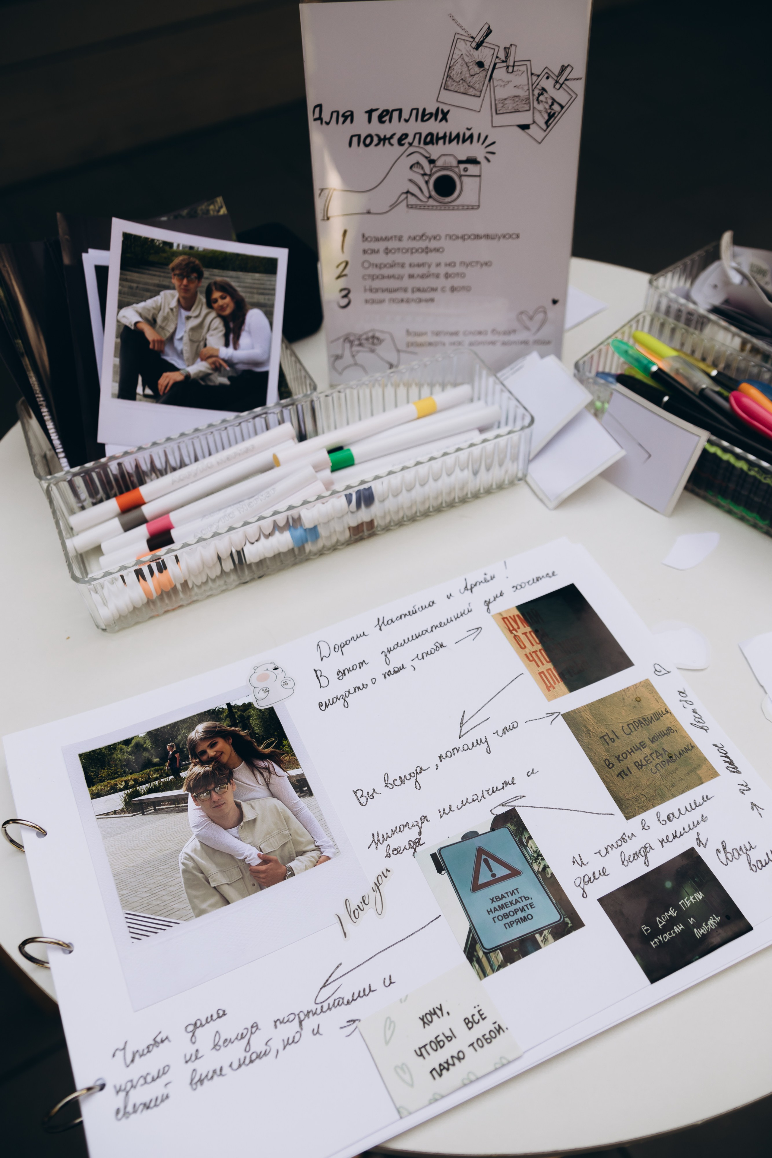 03.08.25 Артем & Анастасия. Свадебный и семейный фотограф в Новосибирске Дарья Кель