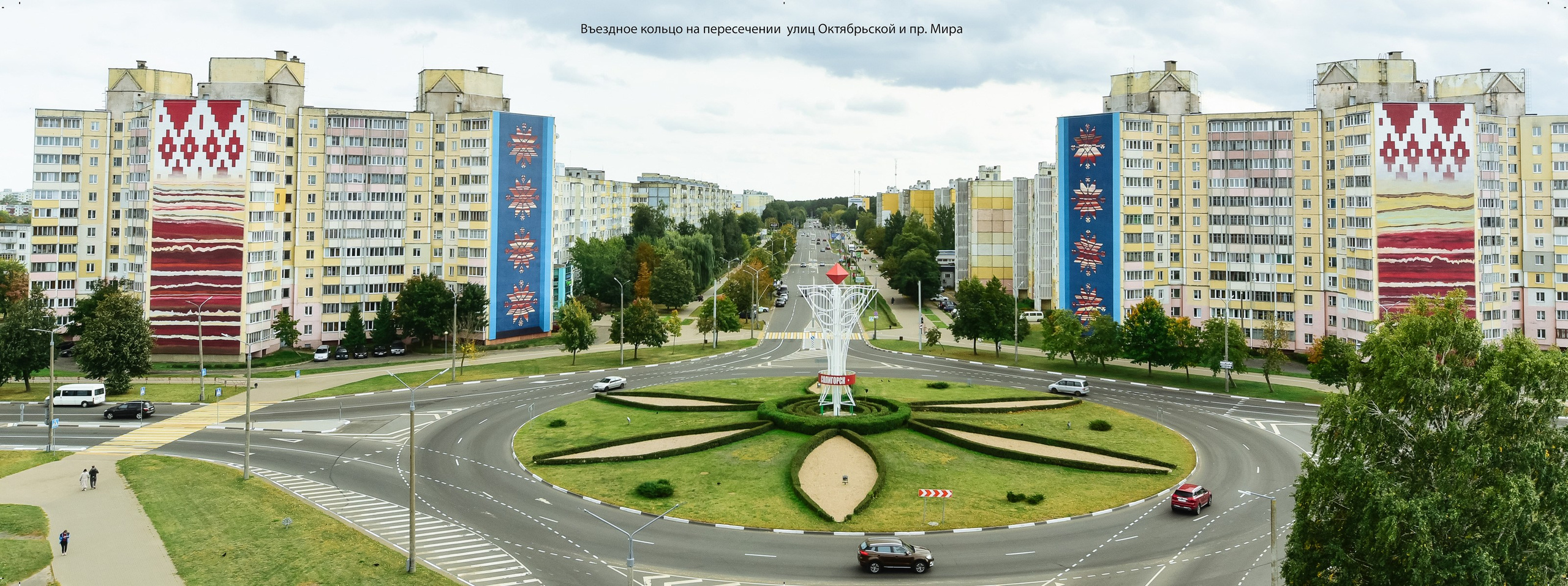 Архитектура г. Солигорск. Фотограф Олег Юршевич Солигорск Минск