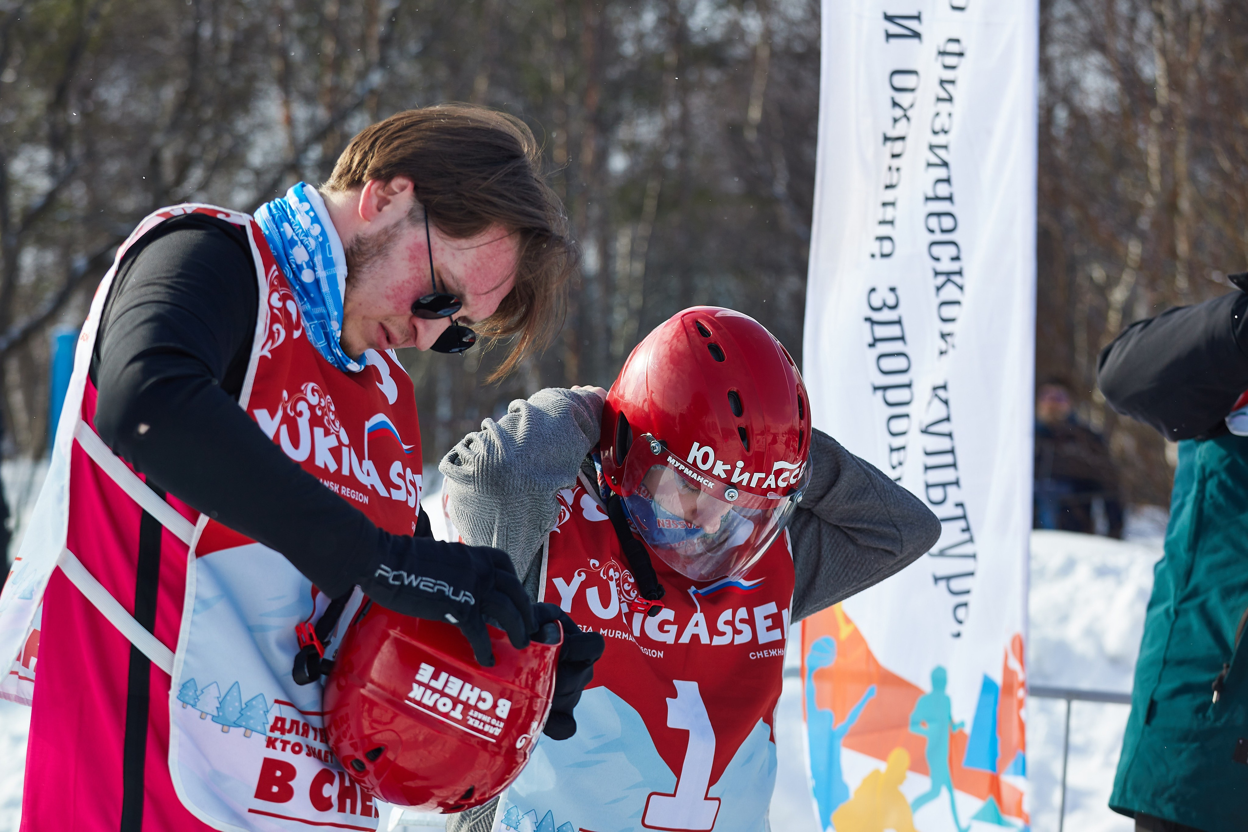 Юкигассен. Фотограф Мурманск Екатерина Мотькина