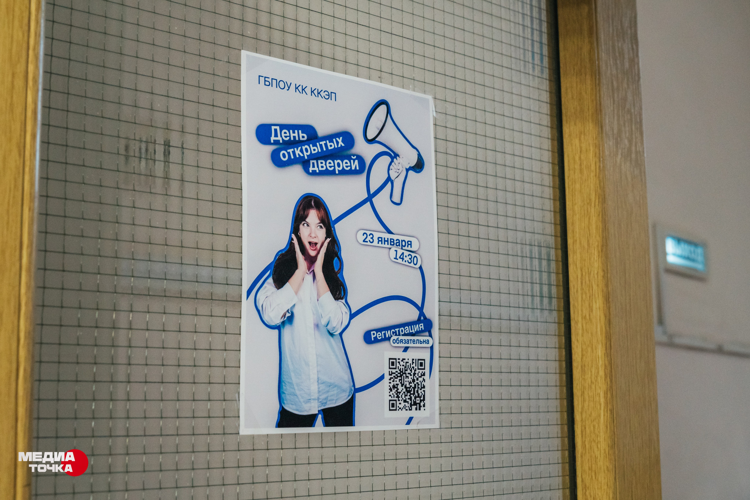 День открытых дверей в ККЭП. Прохоров Вячеслав — создатель медиа контента в Краснодаре