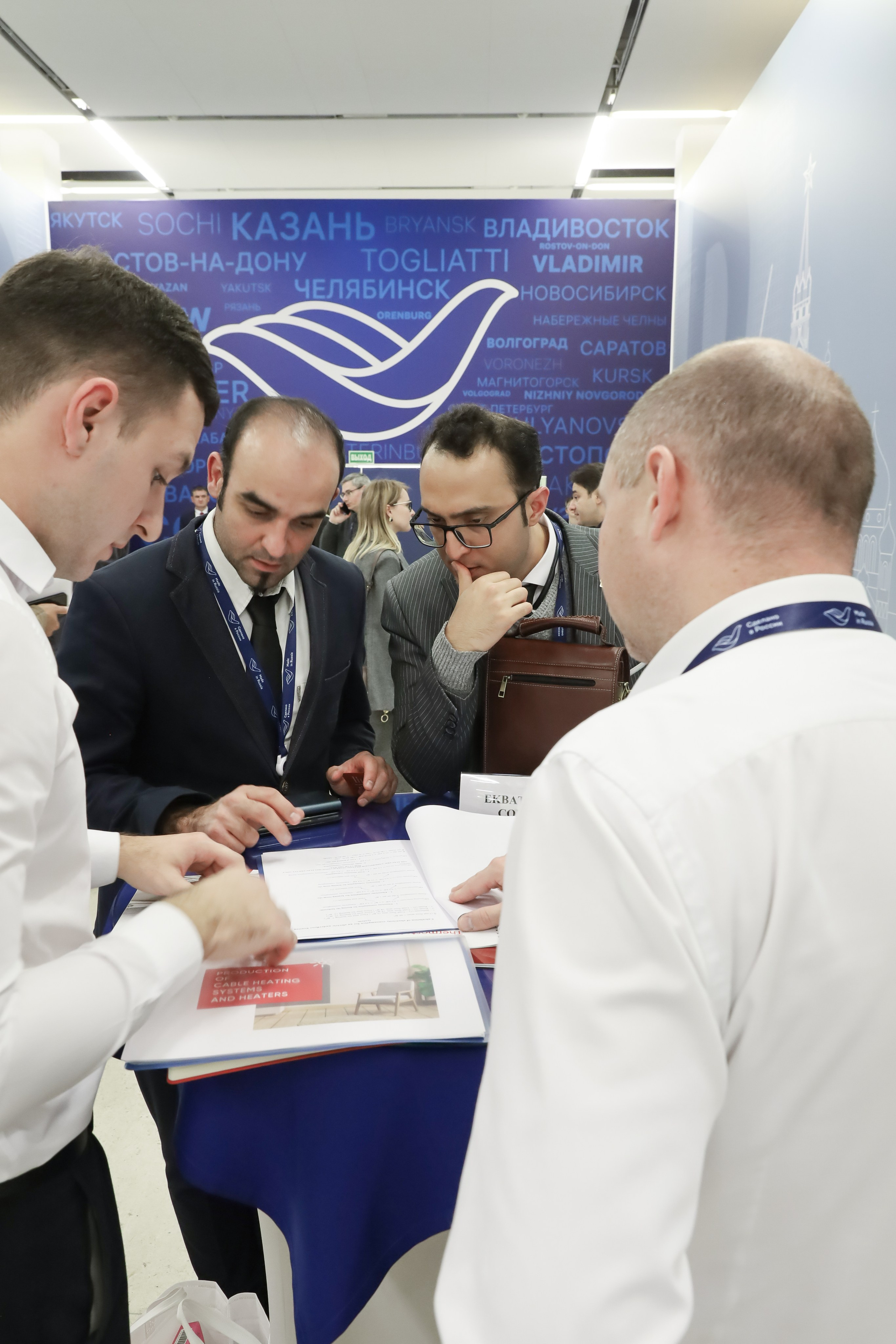 ФОРУМ «СДЕЛАНО В РОССИИ». Фотограф мероприятий Ирина Каширина