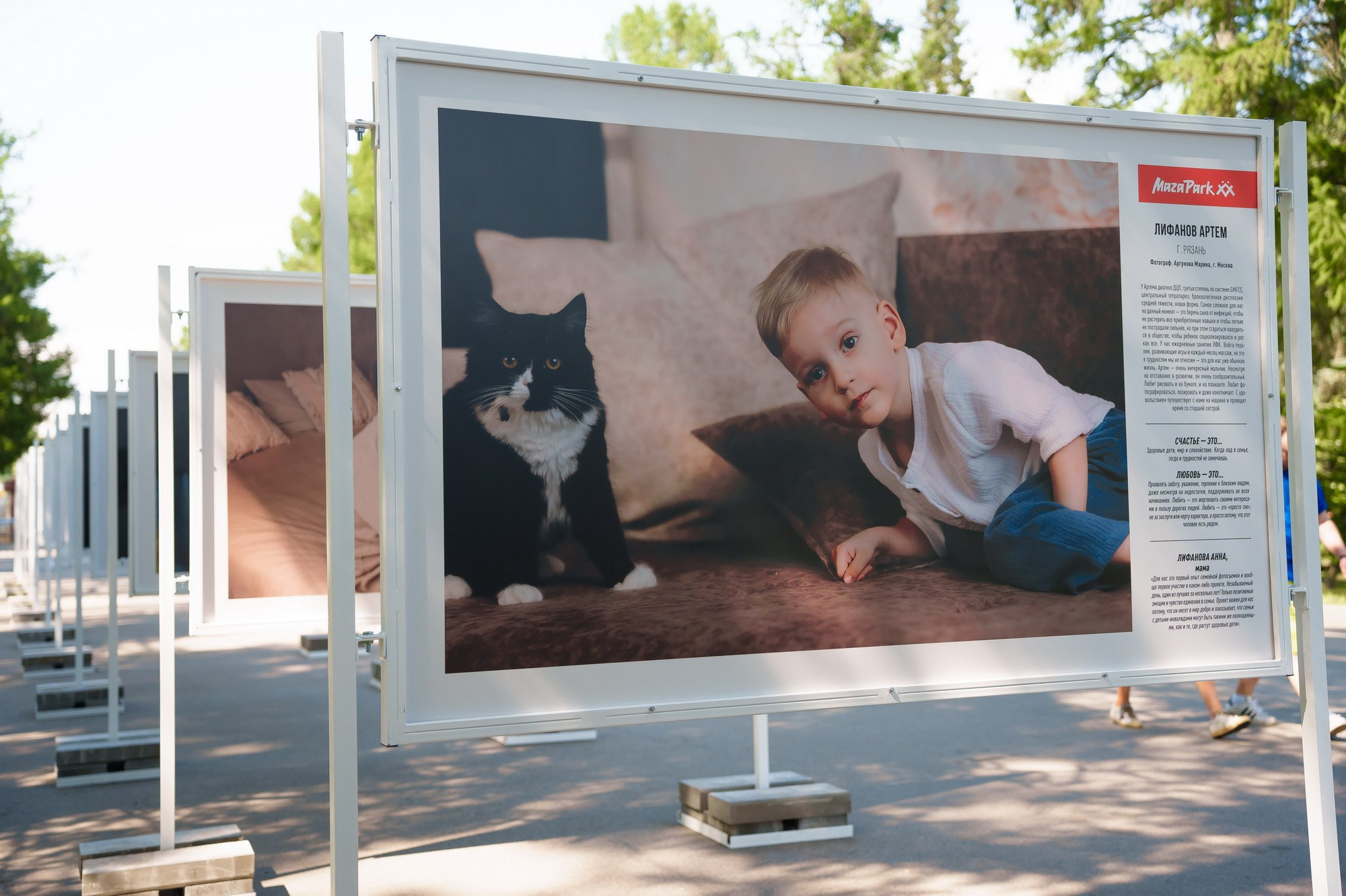День защиты детей. Фотограф Сергей Лукьяненко