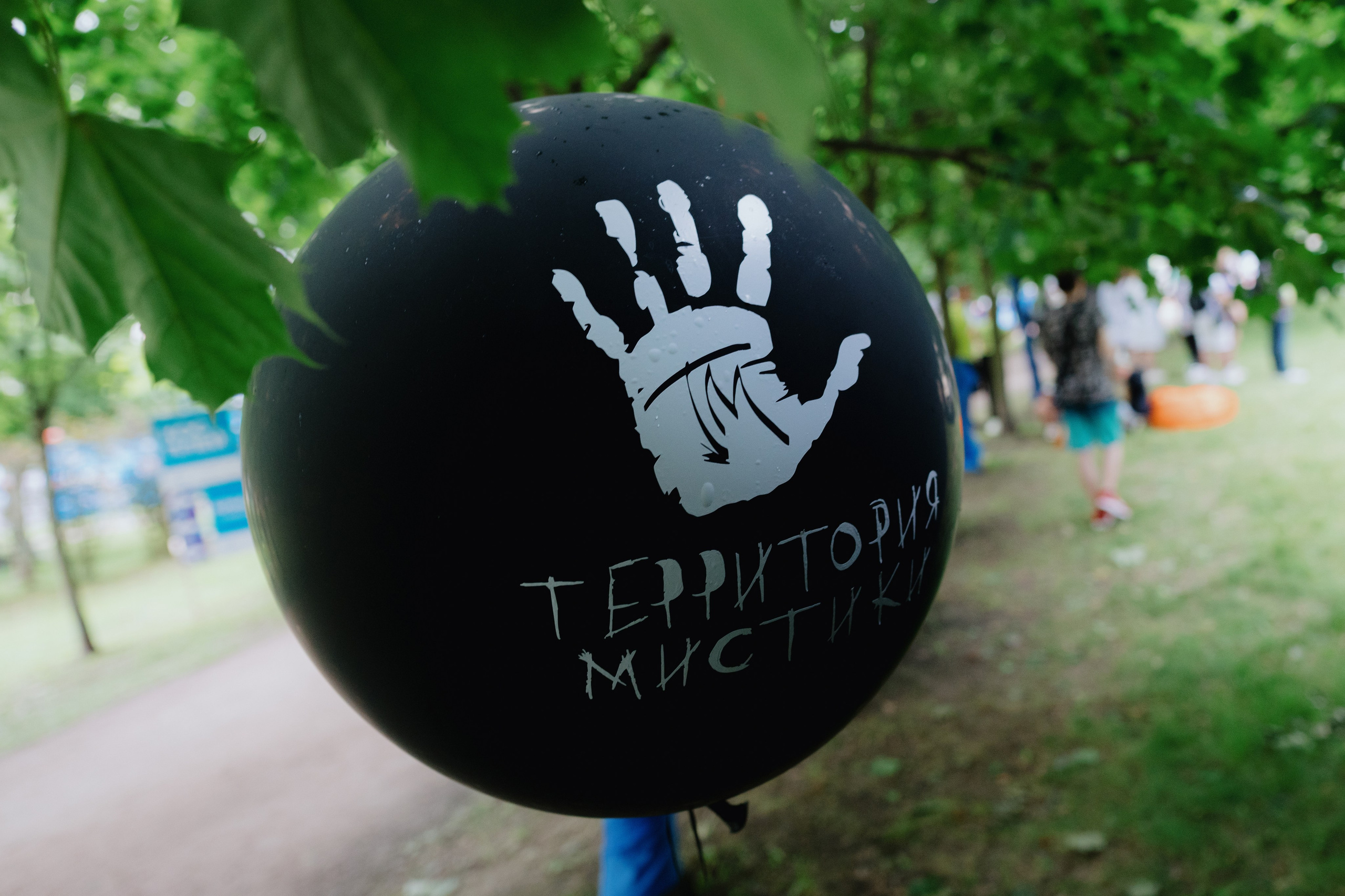 VK FEST SPORTS. Photographer — ERASTOV