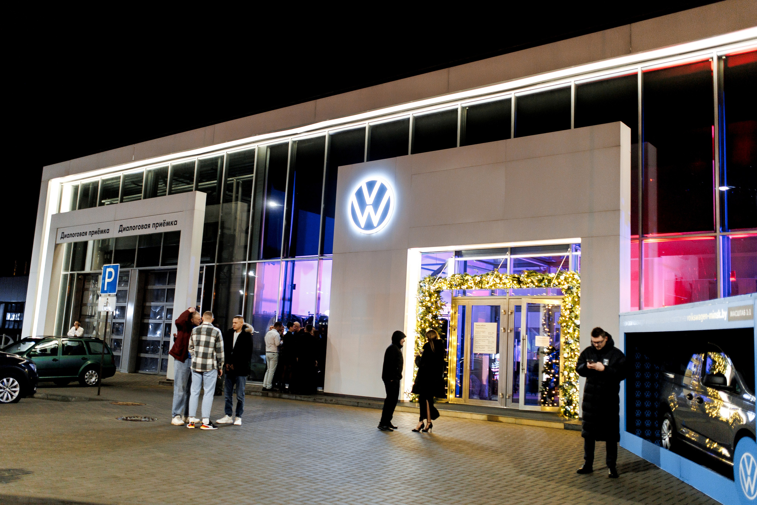 Китайский новый год Volkswagen. Свадебный фотограф Каледич Тимофей