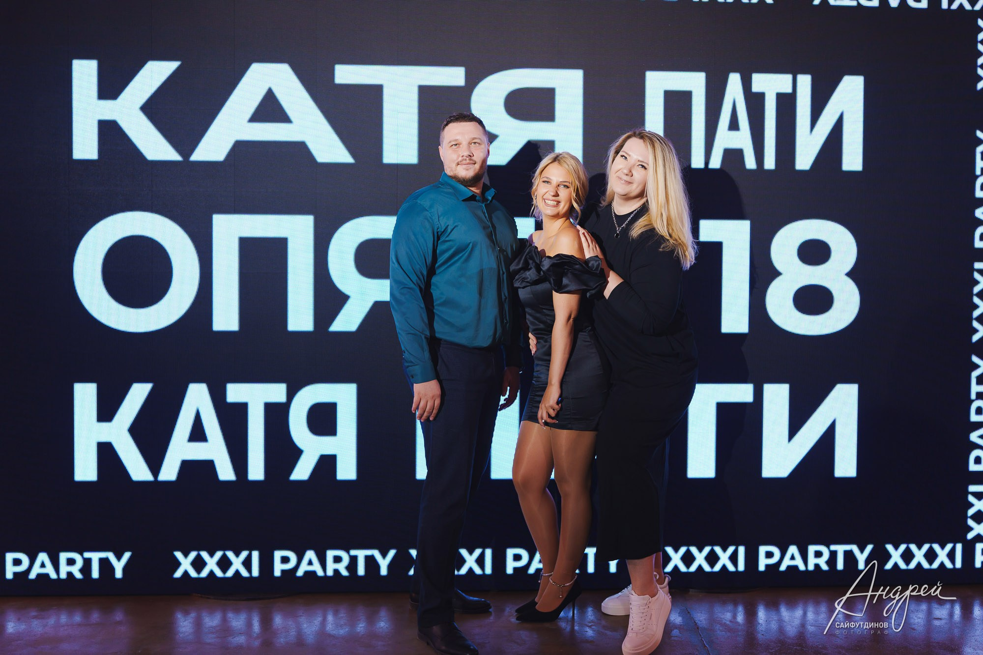 Репортажная фотография дня рождения. Свадебный и семейный фотограф в Ростове-на-Дону. Андрей Сайфутдинов