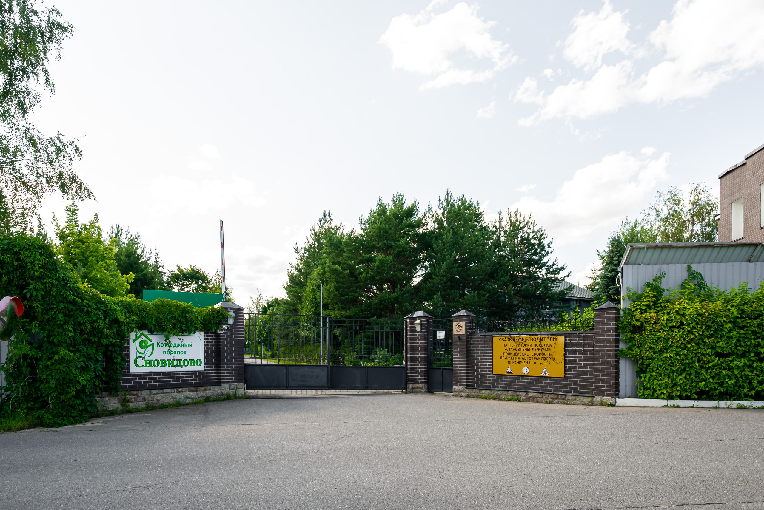 СНОВИДОВО. Фото и видео-съемка Андраник Хачатурян