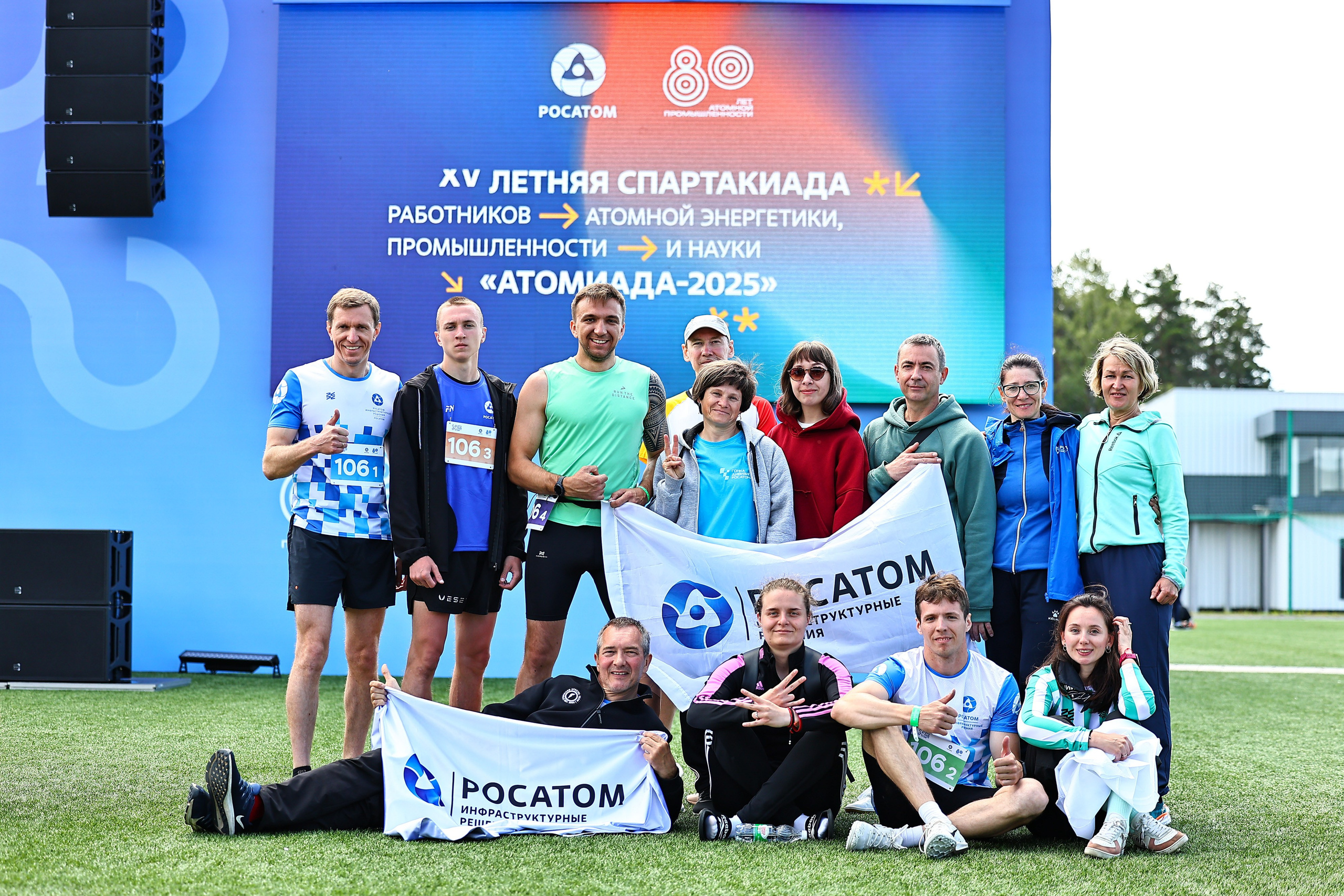 АТОМИАДА Лето 2025. Фототерапевт Ева Бунеева