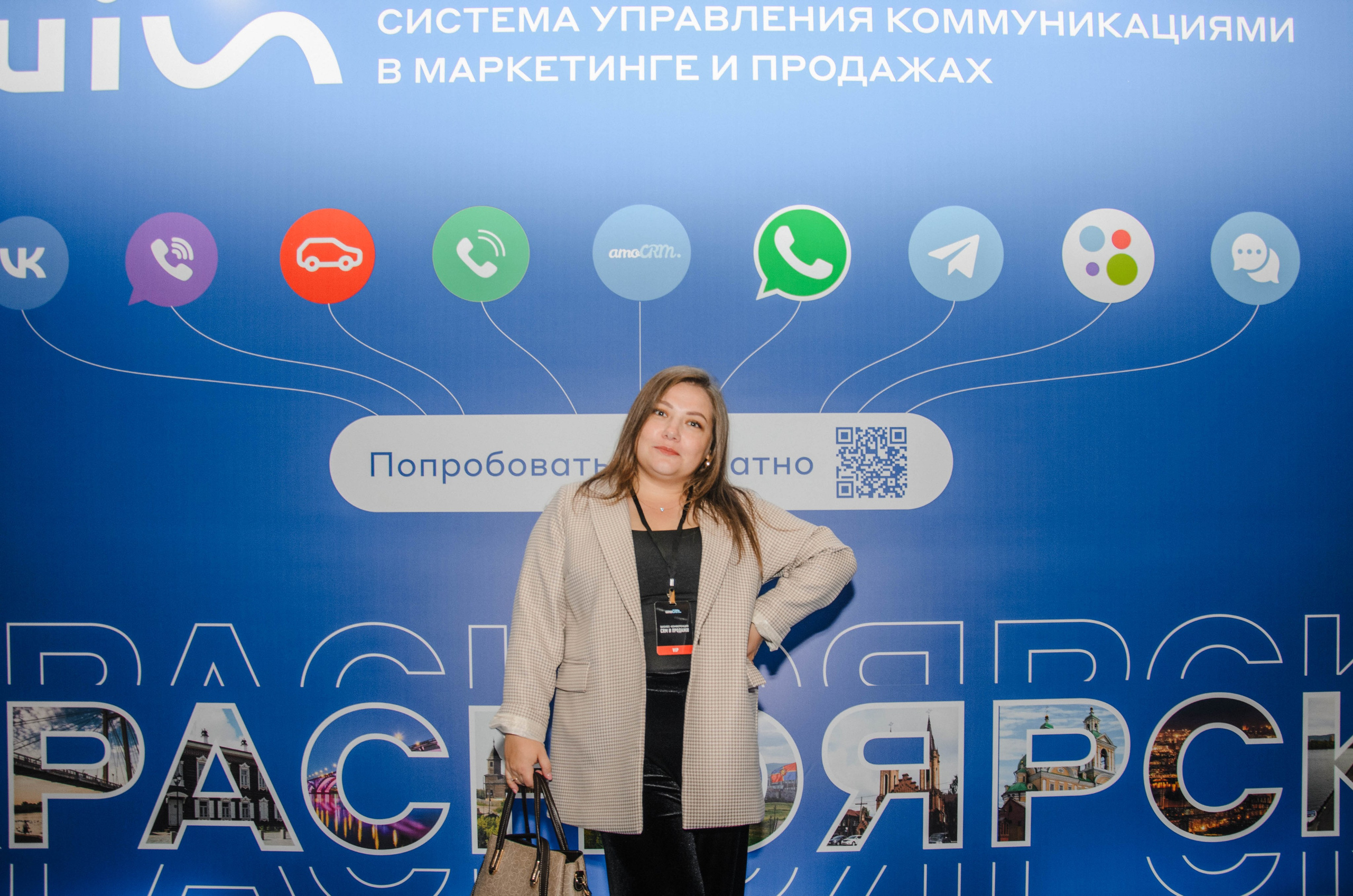 AmoCRM. Репортажный фотограф Виктория Павлюкова