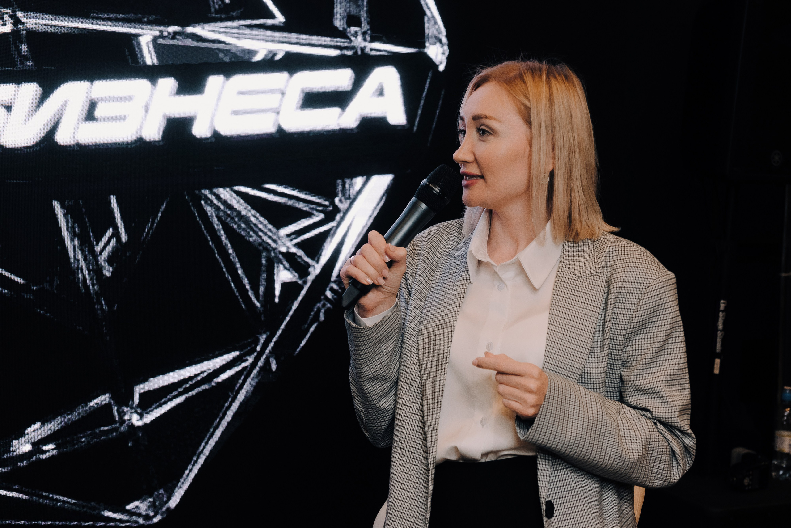 КОНФЕРЕНЦИЯ AMO CRM SIPUNI. Репортажный фотограф Зуев Роман г. Челябинск