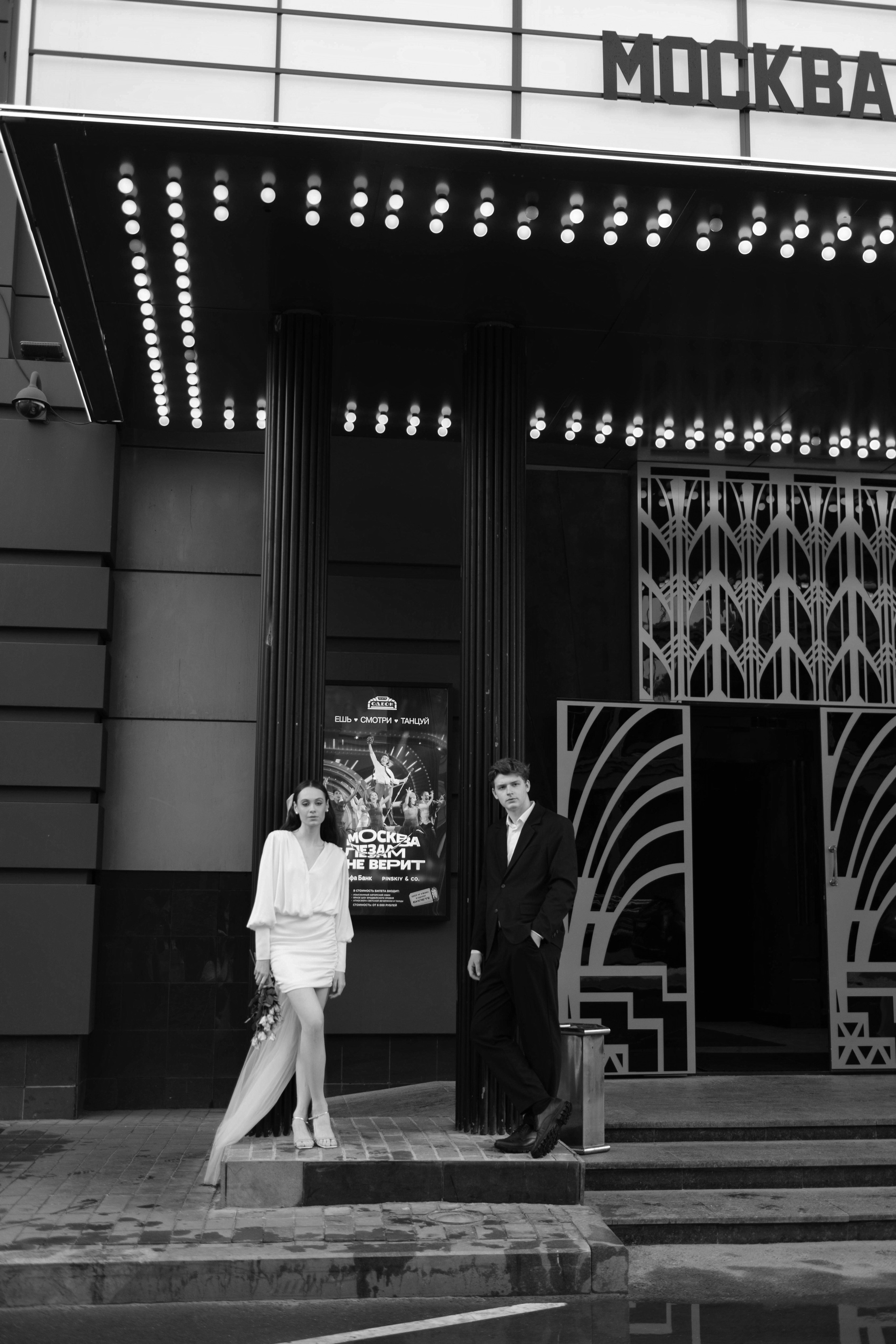 Виолетта и Никита. Свадебный фотограф в Москве Анастасия Колесникова