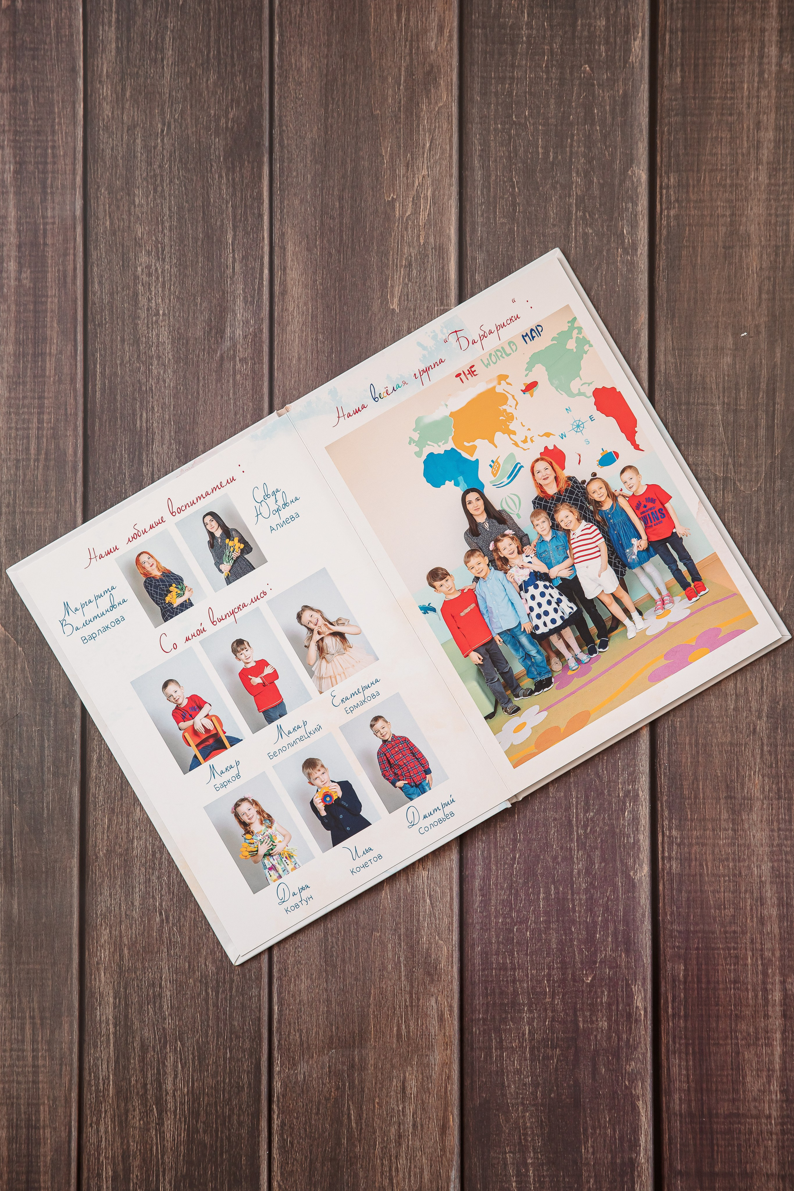 Альбомы дет. сад (макет Акварель). Семейный и детский фотограф в Москве Тихонова Ксения