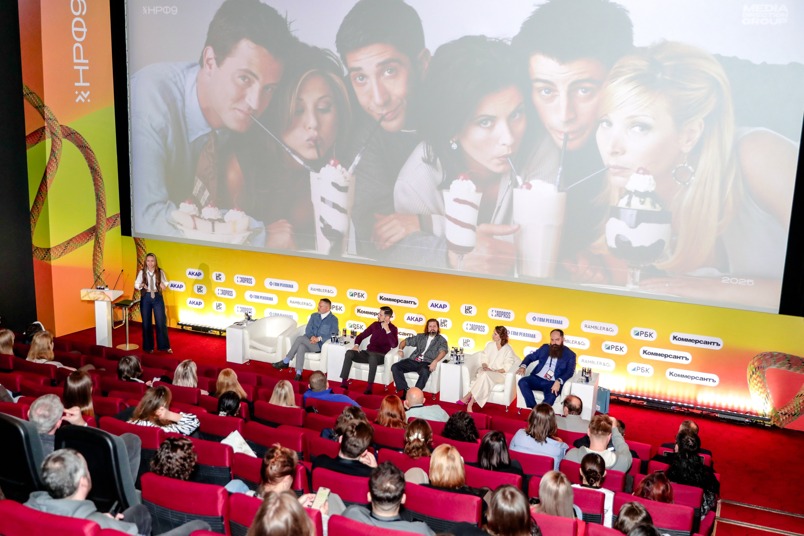 Назад в будущее. Готовы ли вы к хорошим временам?. Фотографии Media Direction Group