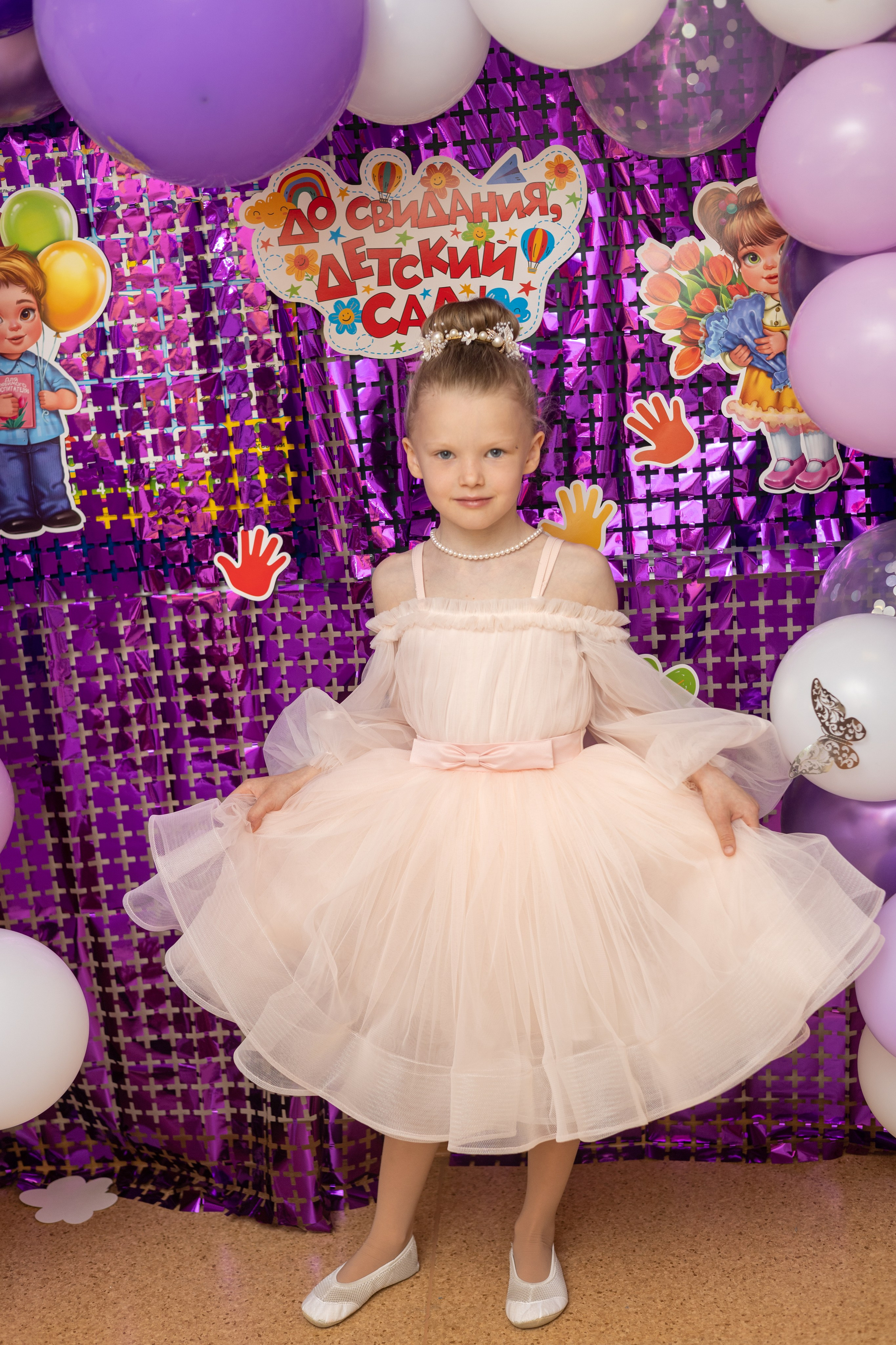 Детский сад. Главная