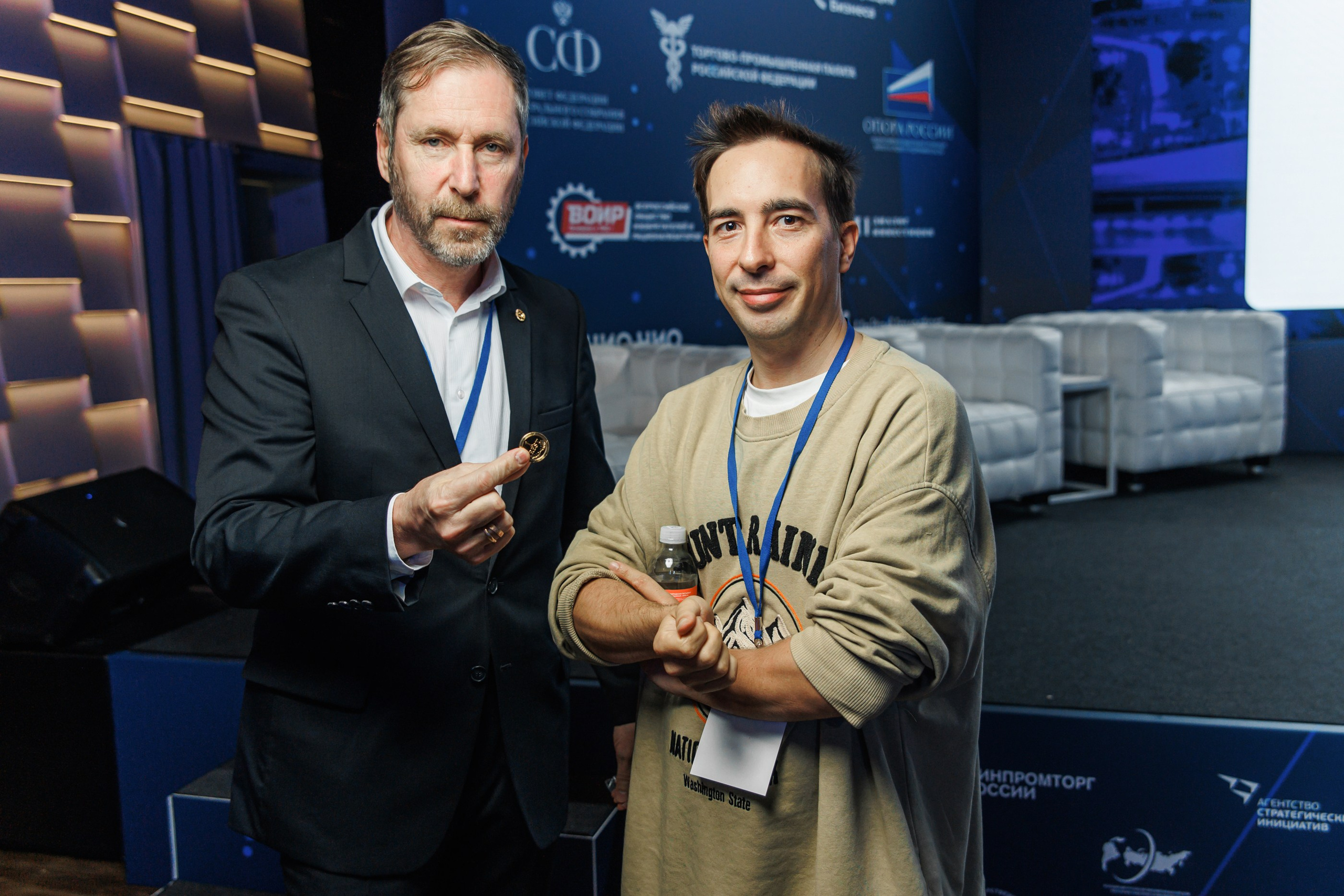 БИЗНЕС ФОРУМ. Главная