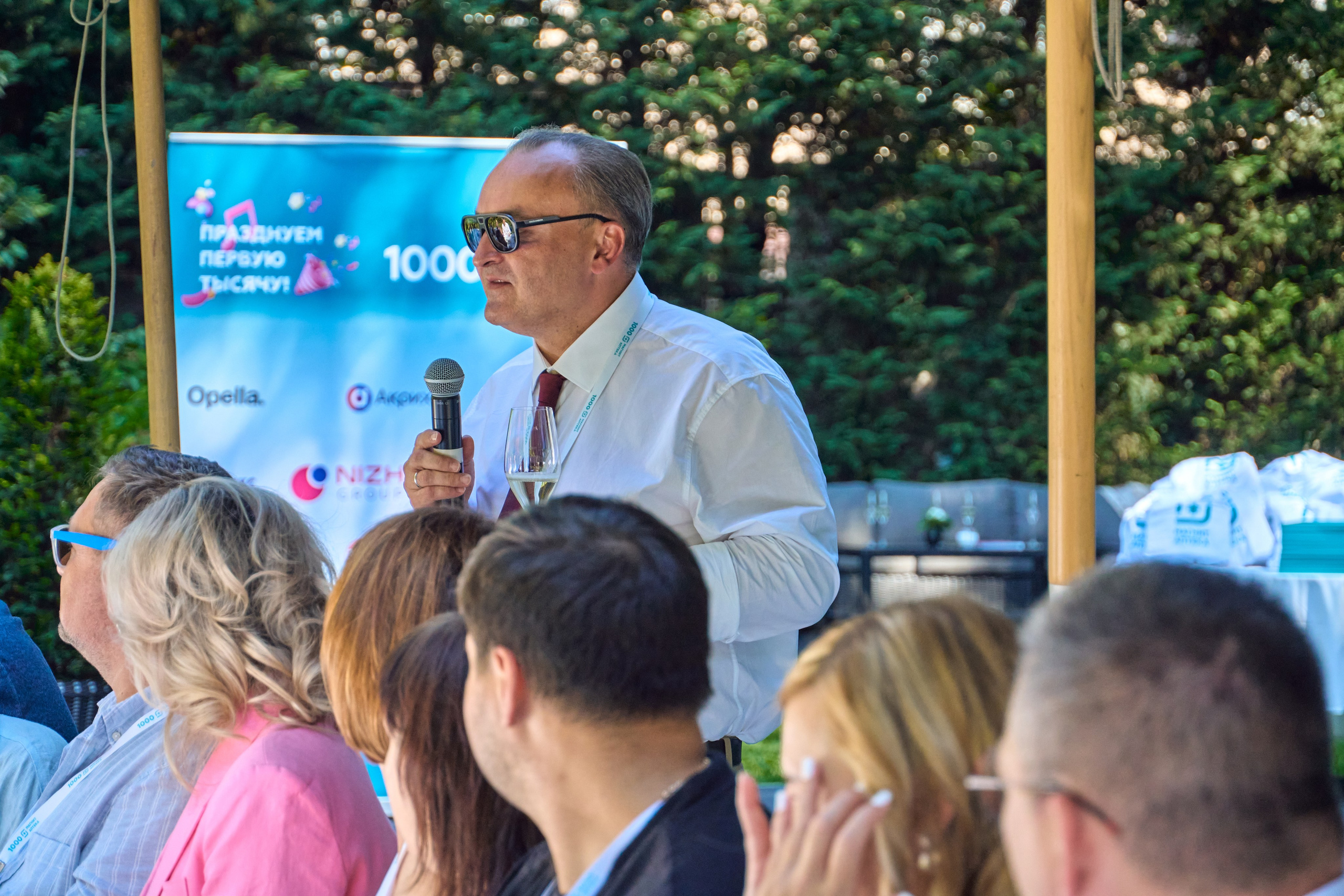 1000 Магнит Аптека Сочи. ЦАРЕВ ДМИТРИЙ — ФОТОГРАФ ЧЕЛЯБИНСК