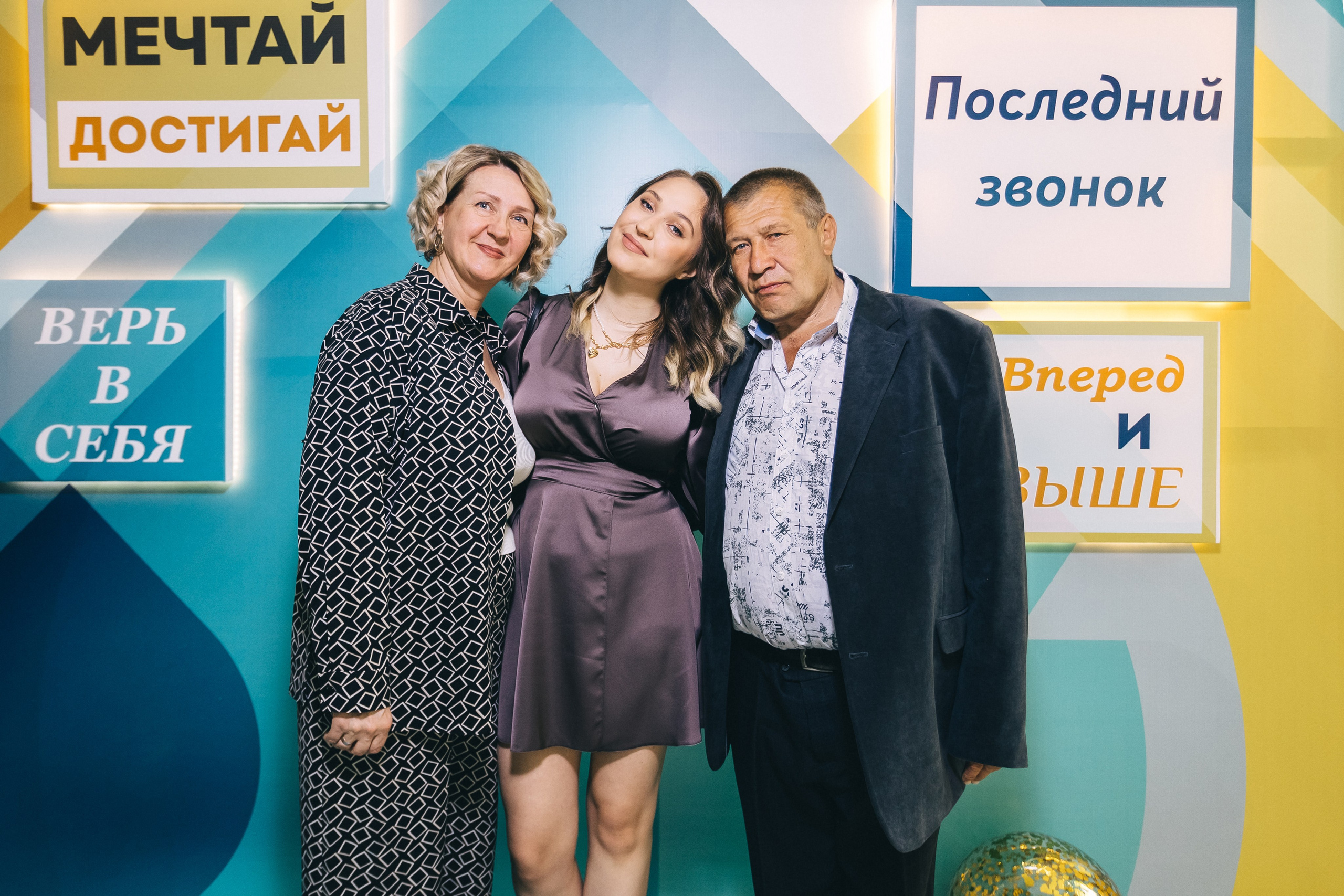 Последний звонок «Лицей 62». Фотограф Кемерово | Сергей