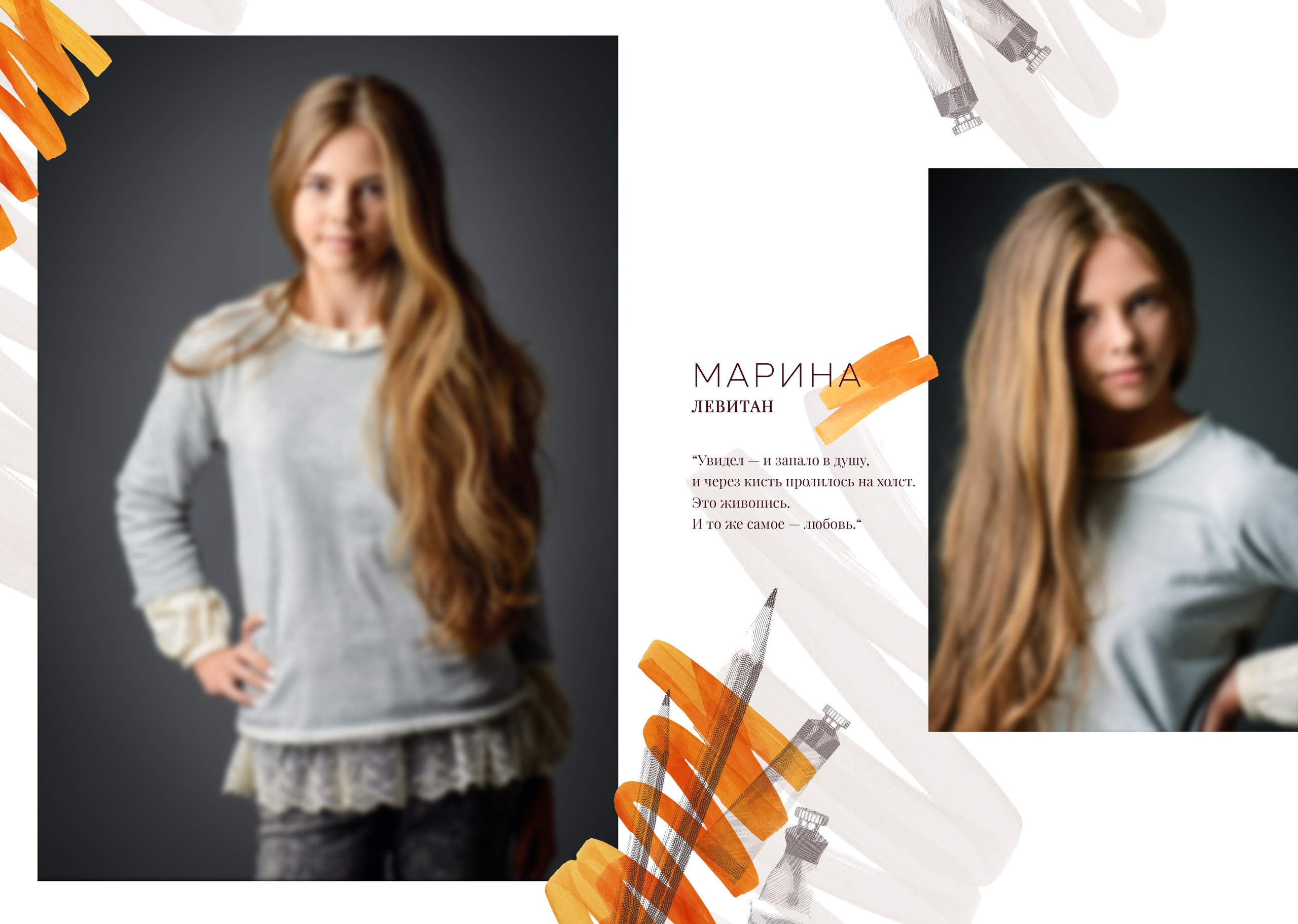 Дизайн ХУДОЖНИК. Medlori fotobook Выпускные альбомы в Липецке Лариса Медведева