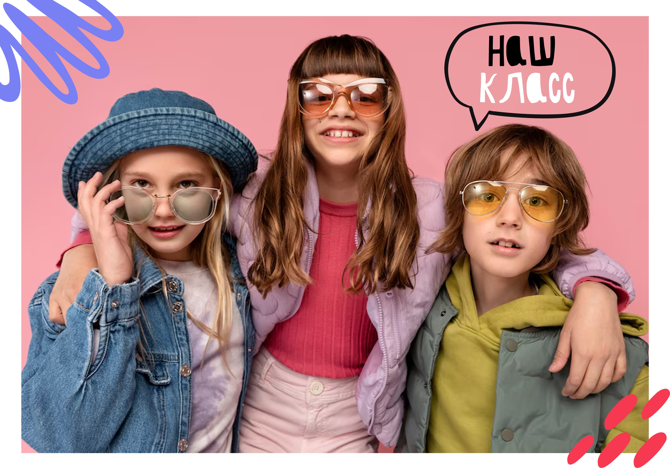 Выпускной альбом COOL. Medlori fotobook Выпускные альбомы в Липецке Лариса Медведева