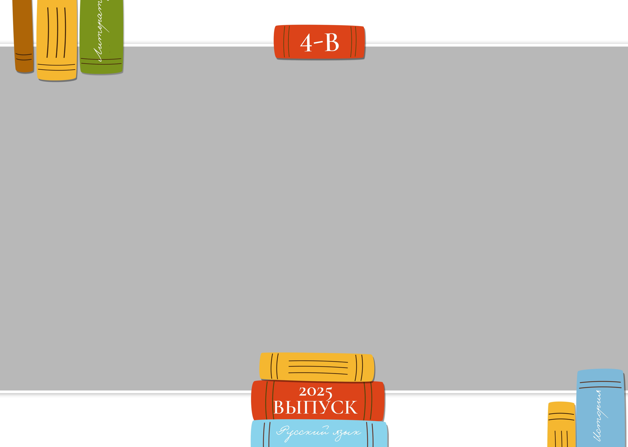 Дизайн — КНИГИ. Medlori fotobook Выпускные альбомы в Липецке Лариса Медведева