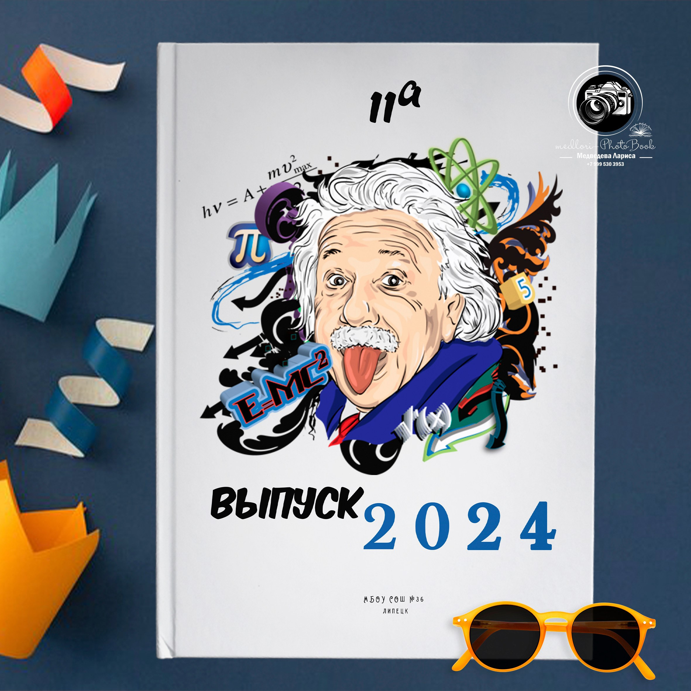 АЛЬБОМ Шаблон школа 40 Липецк, образец medlori forobook Выпускные альбомы в Липецке фотограф Медведева Лариса 79995303953 трюмо