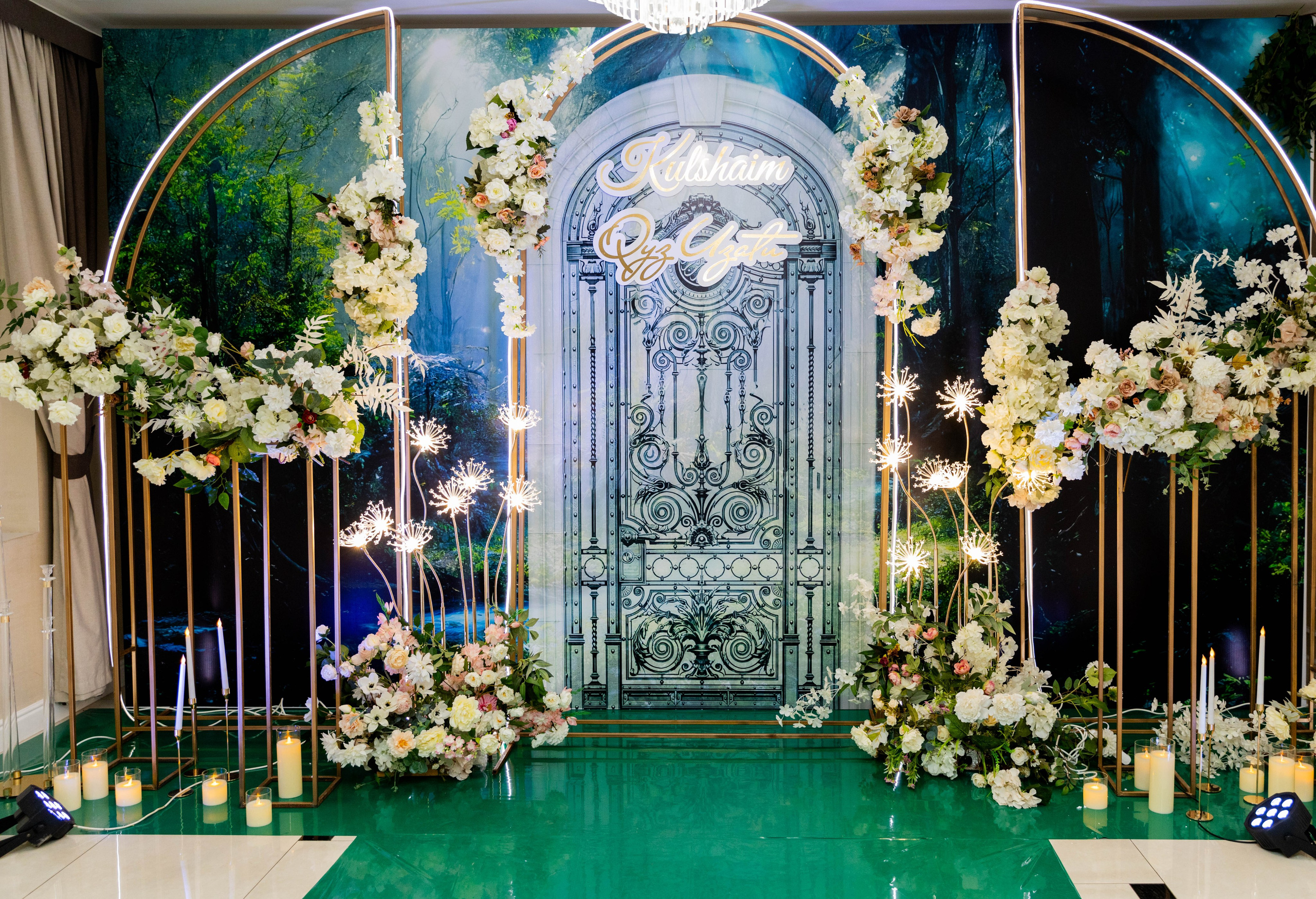 Кульшаим УЗАТУ