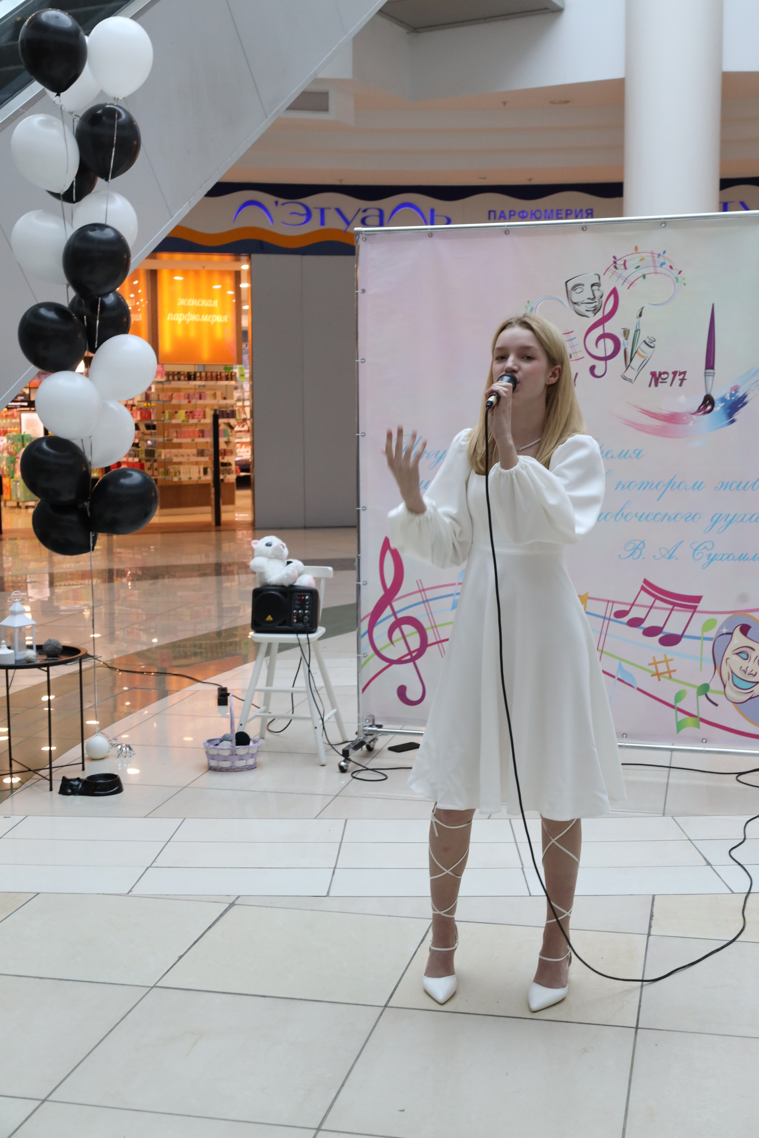 Пушистая гамма