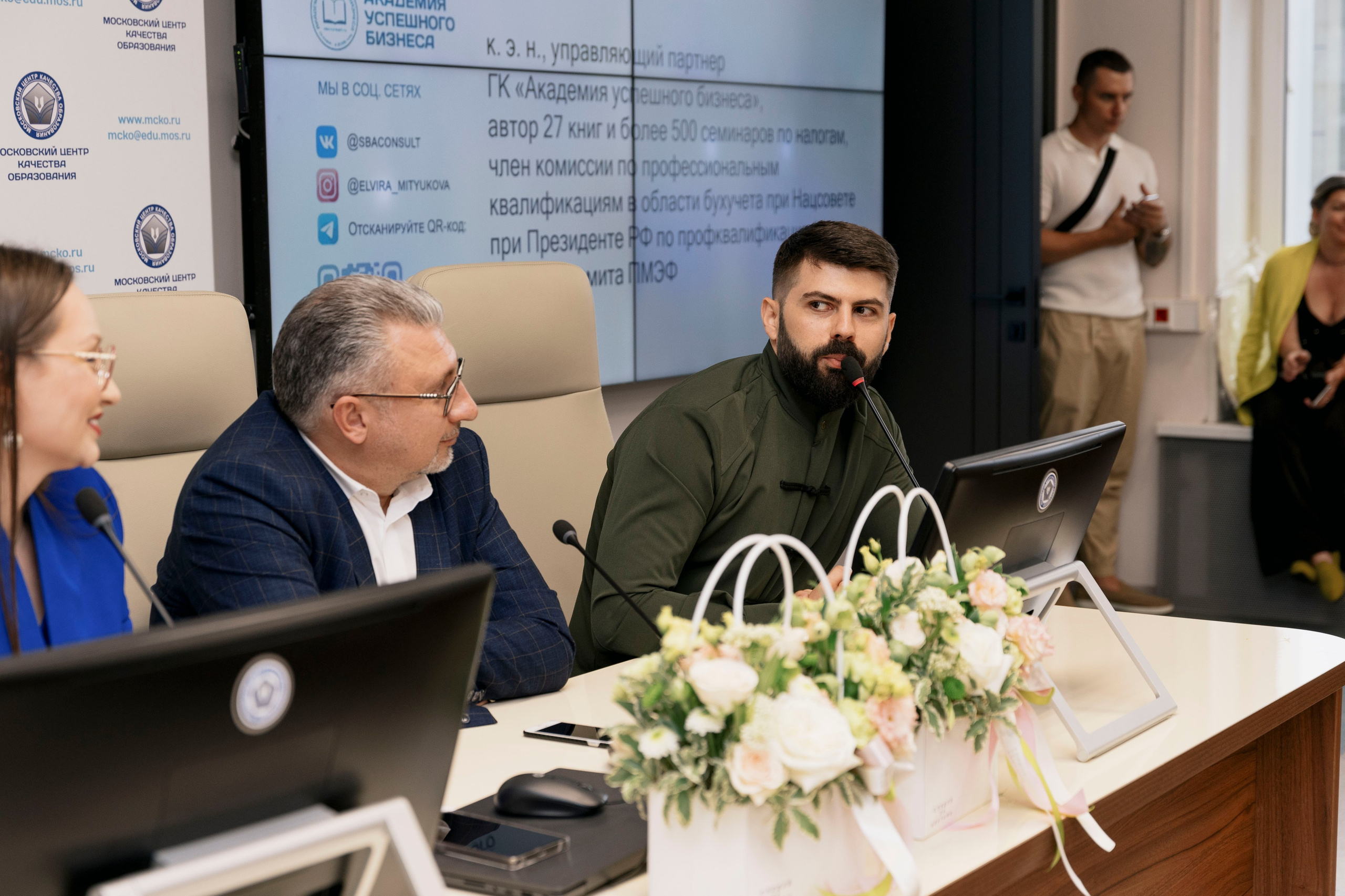 Большой академический форум в Москве. Фотограф в Москве и Московской области