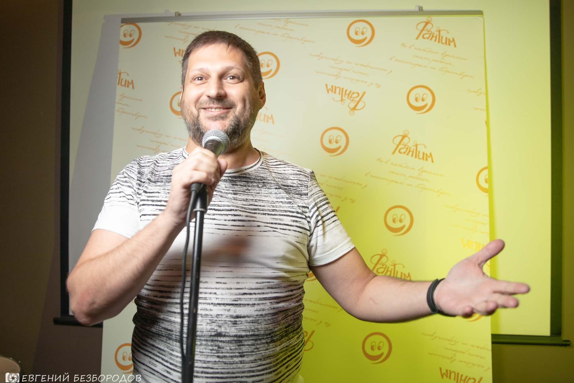 Музыкальная вечеринка | 25.05.2019. Галерея Фантим