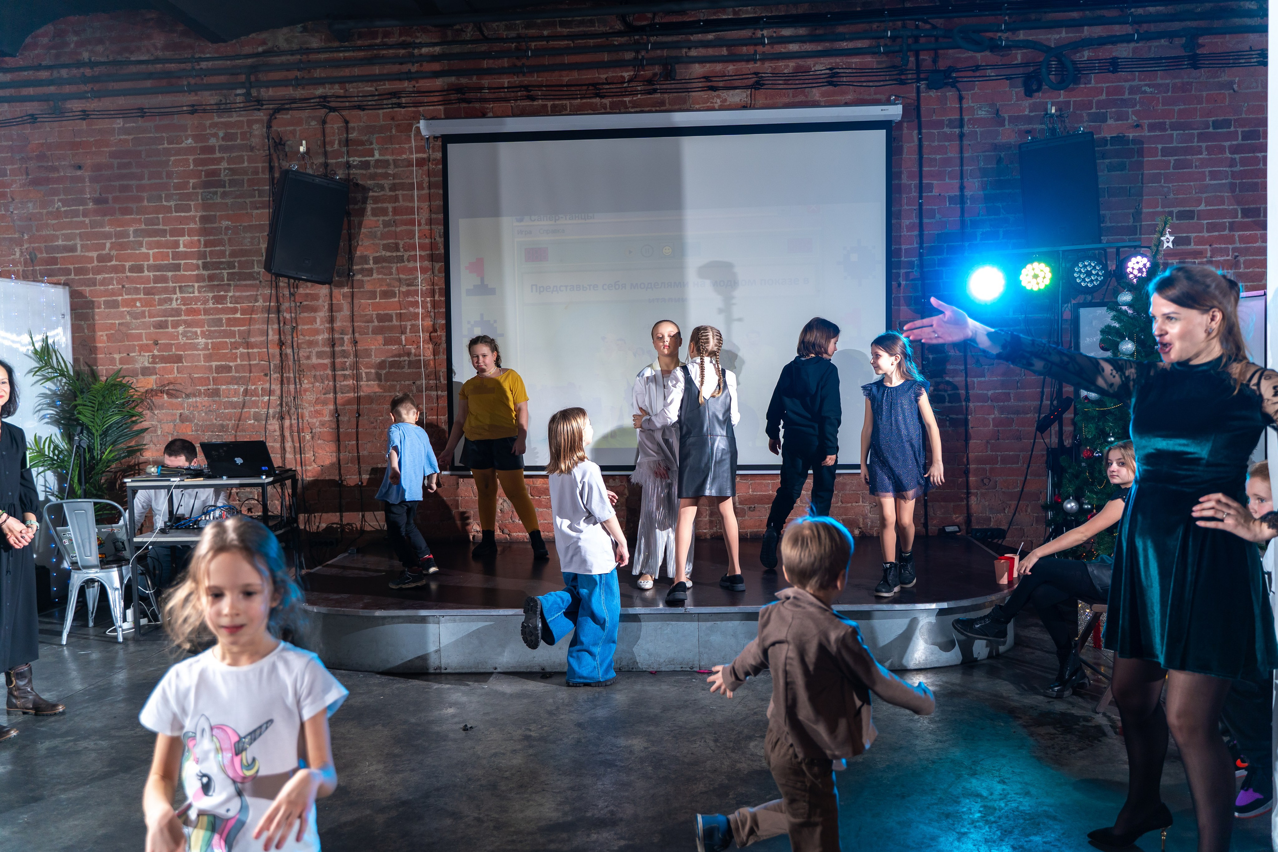 День рождения