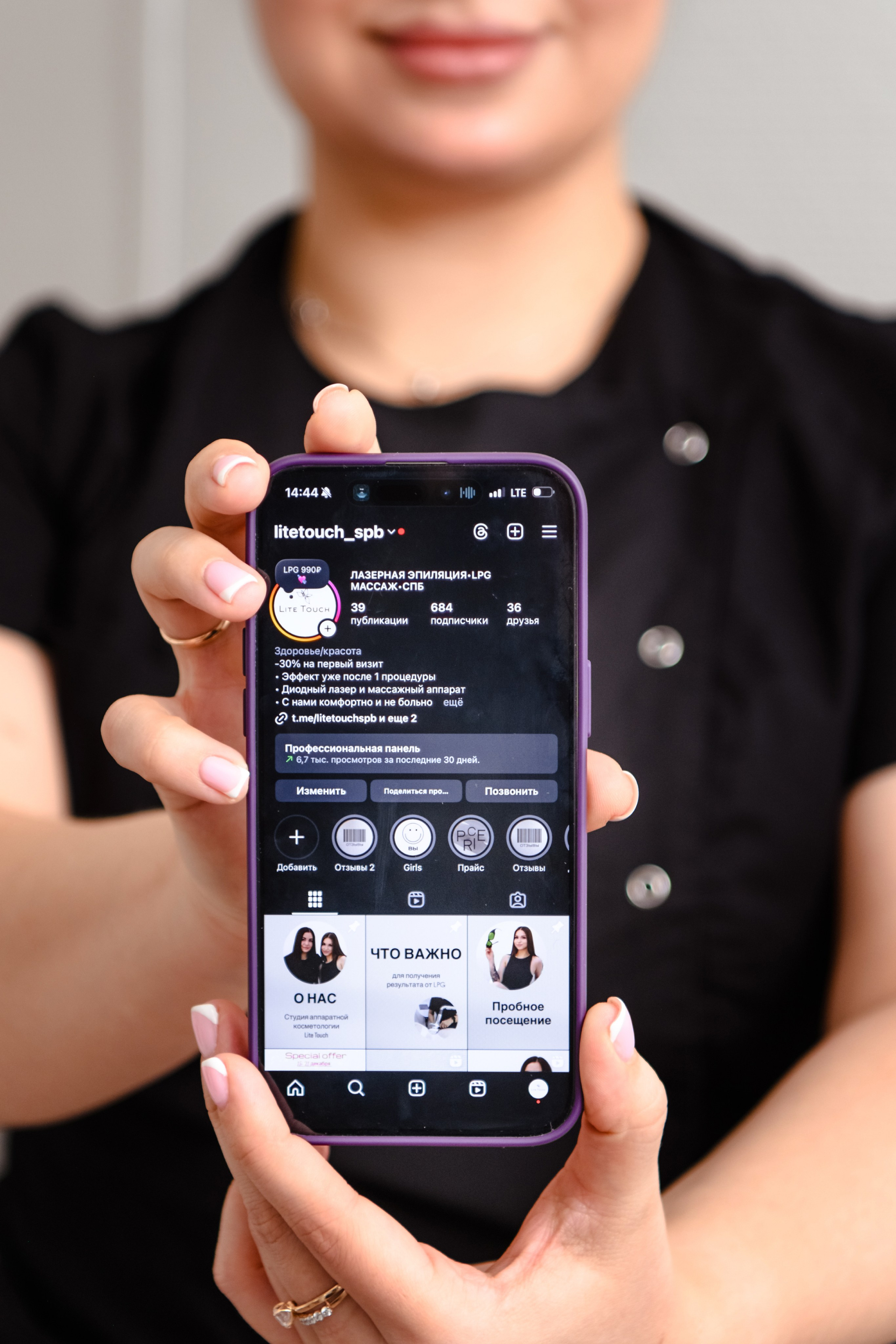 Пример рабочей (контент) съемки. Главная