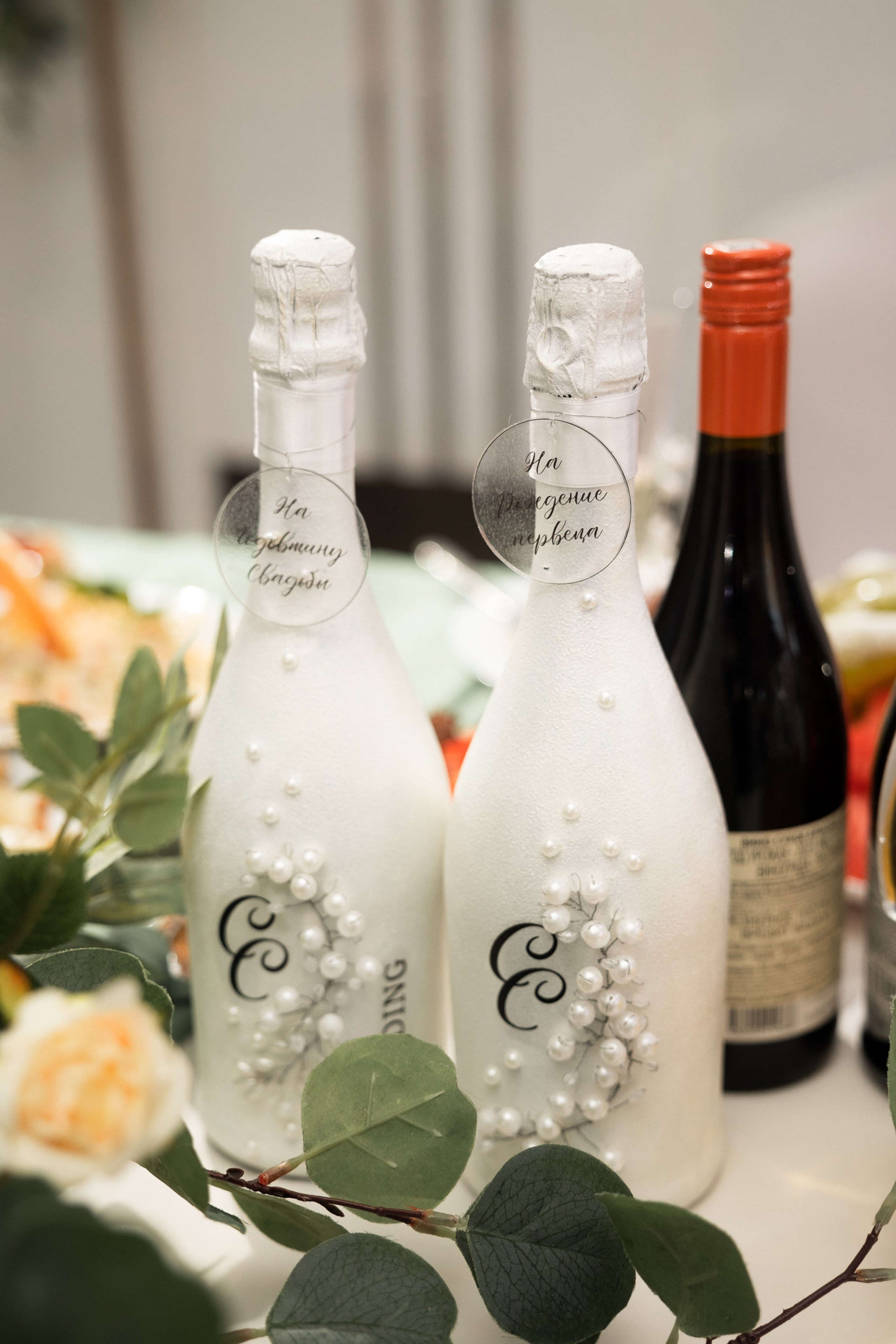 Софья и Сергей. Свадебный фотограф Татьяна Фот