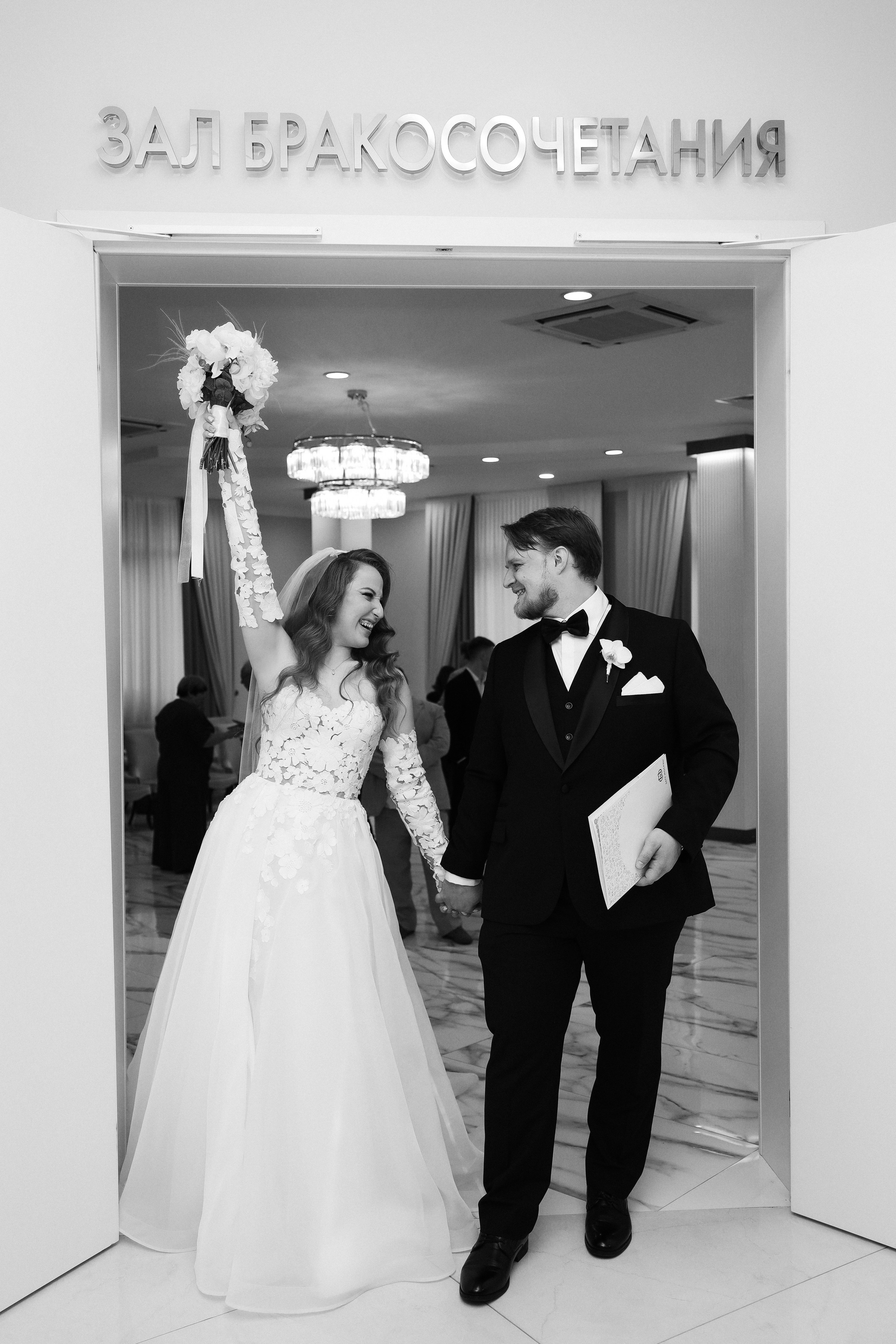 И. + Д. Шипиловский ЗАГС, Царицыно. Семейный и lovestory фотограф в Москве Светлана Коняхина