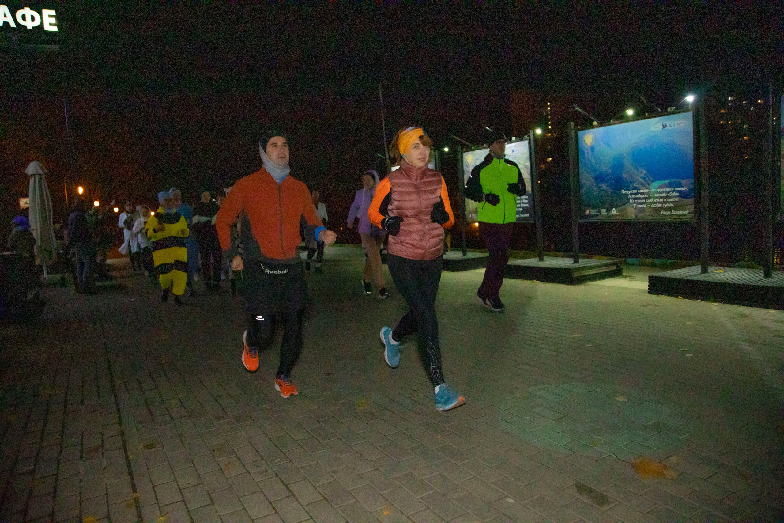 Парковые забеги Ангарские пруды, ночная тема 22 октября 2023 г. Фотограф Сергей Ловкий