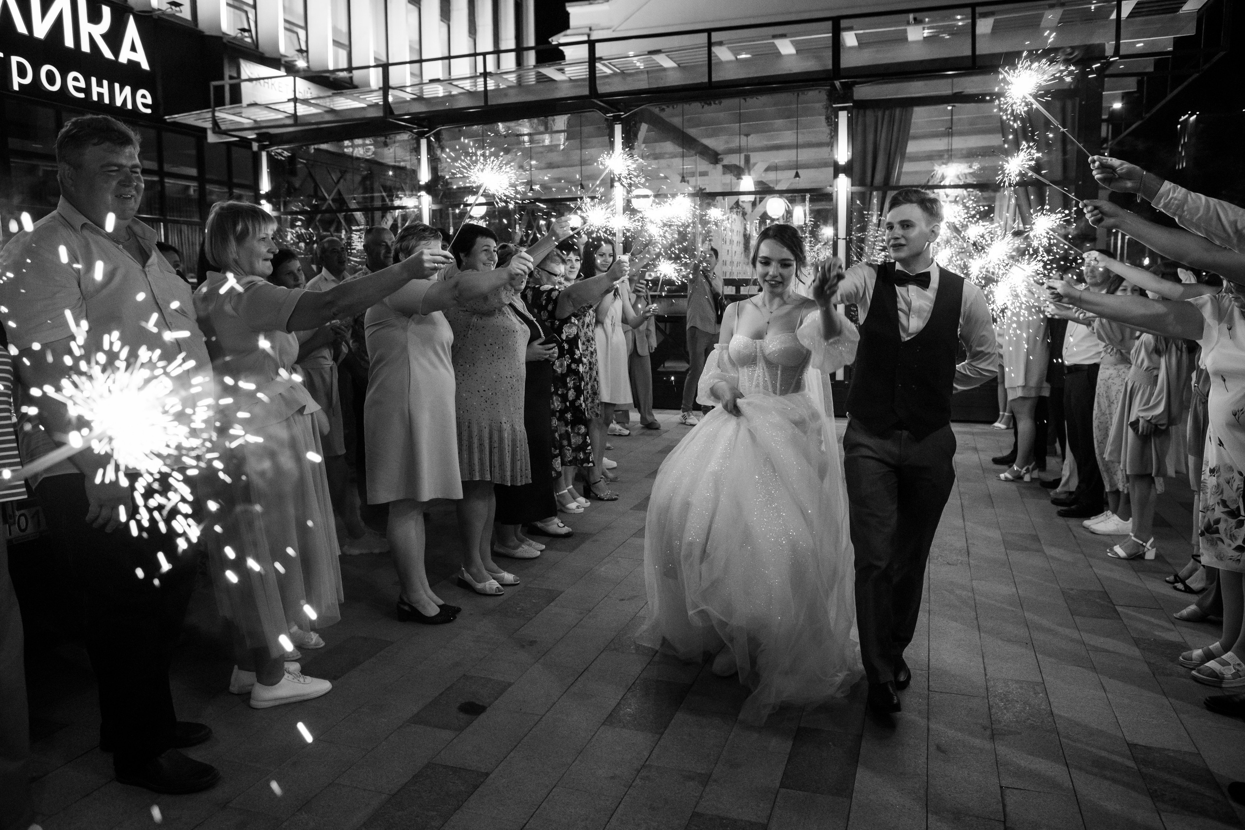 Свадебное фото. Фотограф Ксения Фёдорова г.Уфа