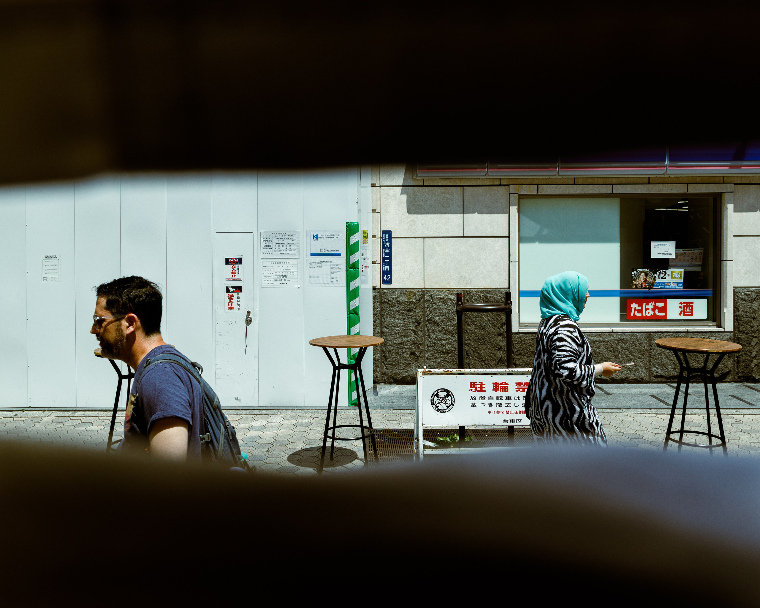 Япония. Фотограф Павел Подшивалов