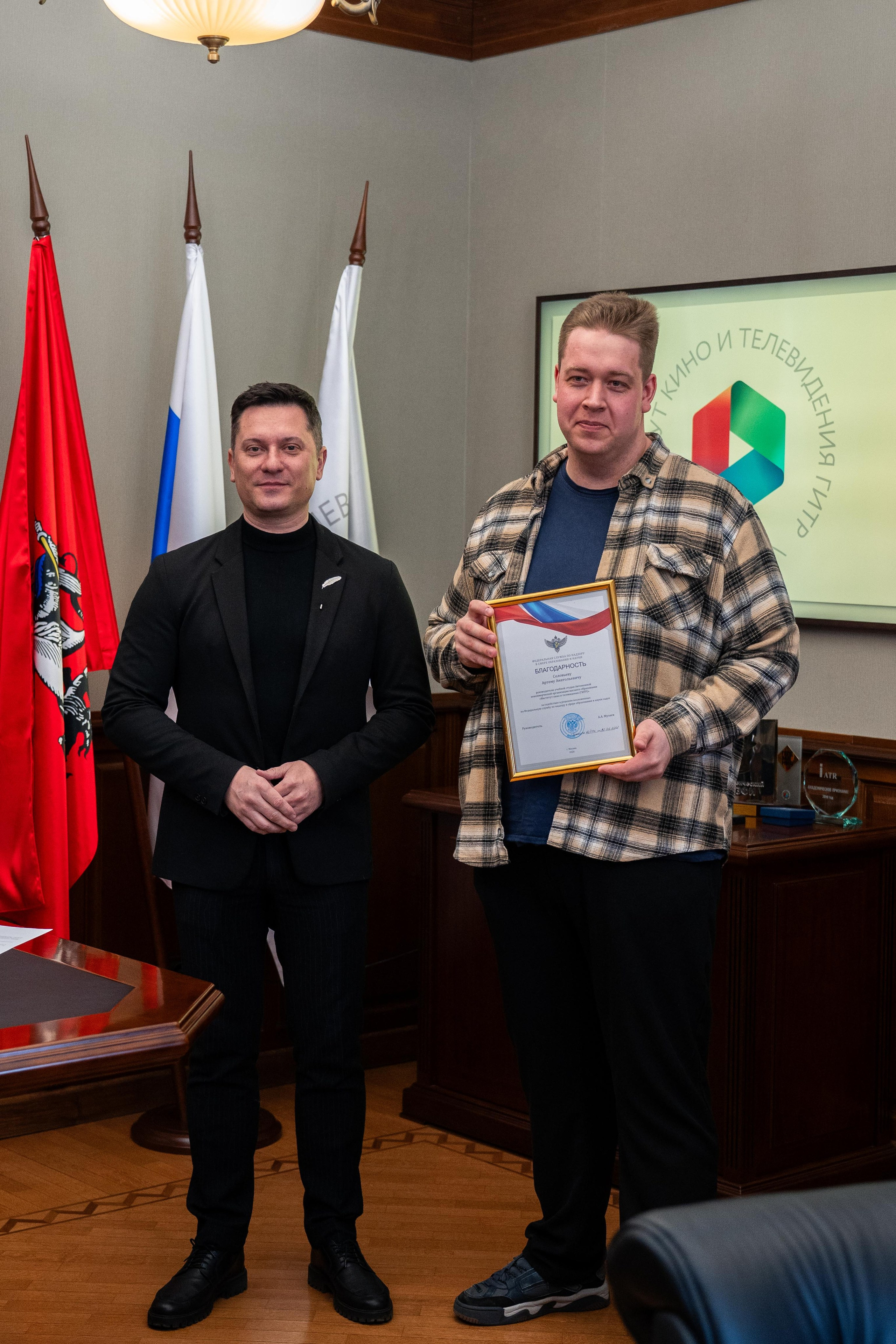 Вручение благодарностей 21.04.2026. Коммерческий и художественный фотограф и видеограф в Москве Арсений Тургенев