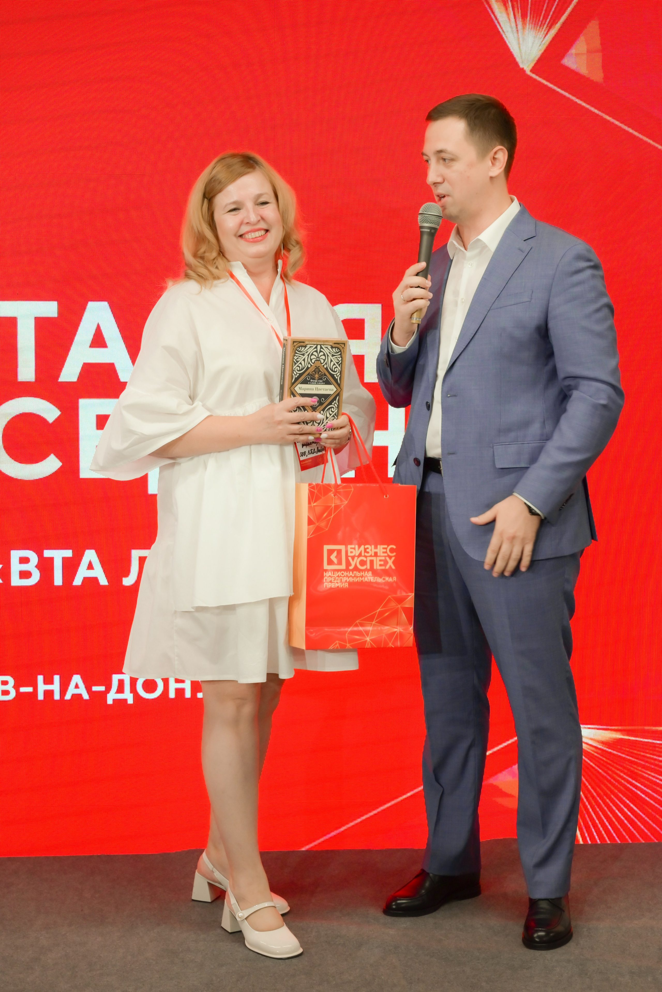 Опора России