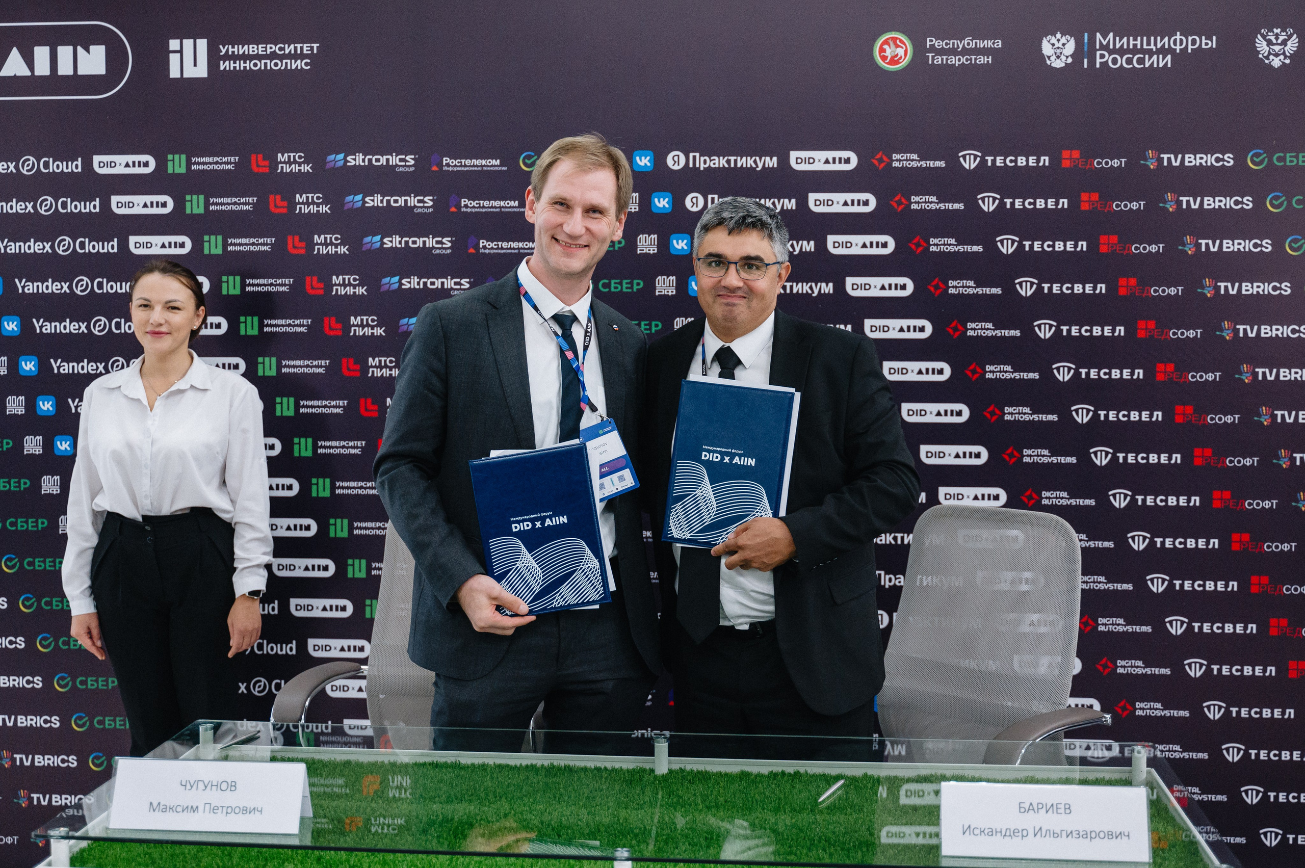 Digital Innopolis Days 2024 & Innopolis AI Conference. Свадебный и репортажный фотограф в Казани Айрат Хайриев