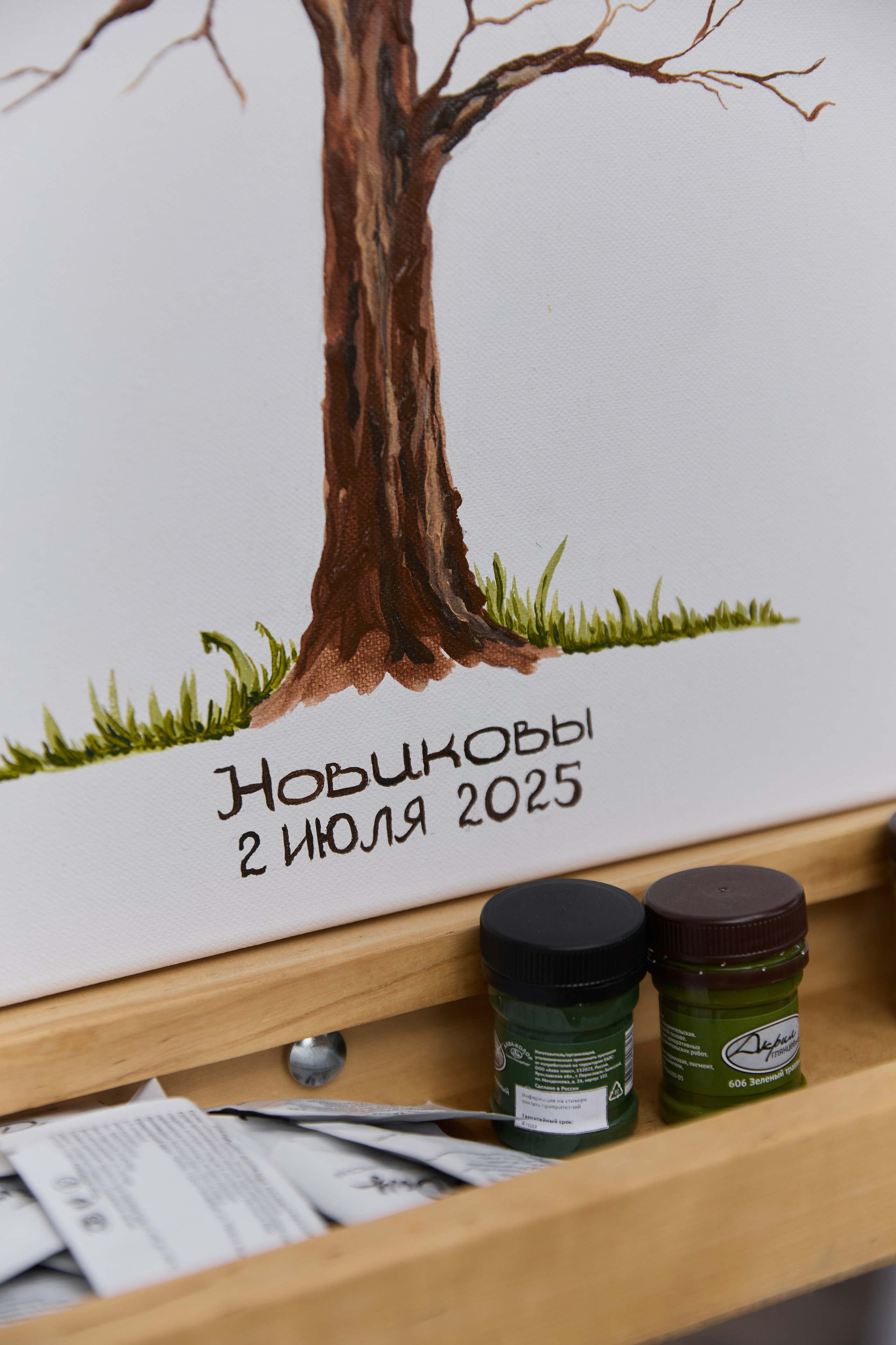 Алексей и Кристина. Juliashtondic. photo