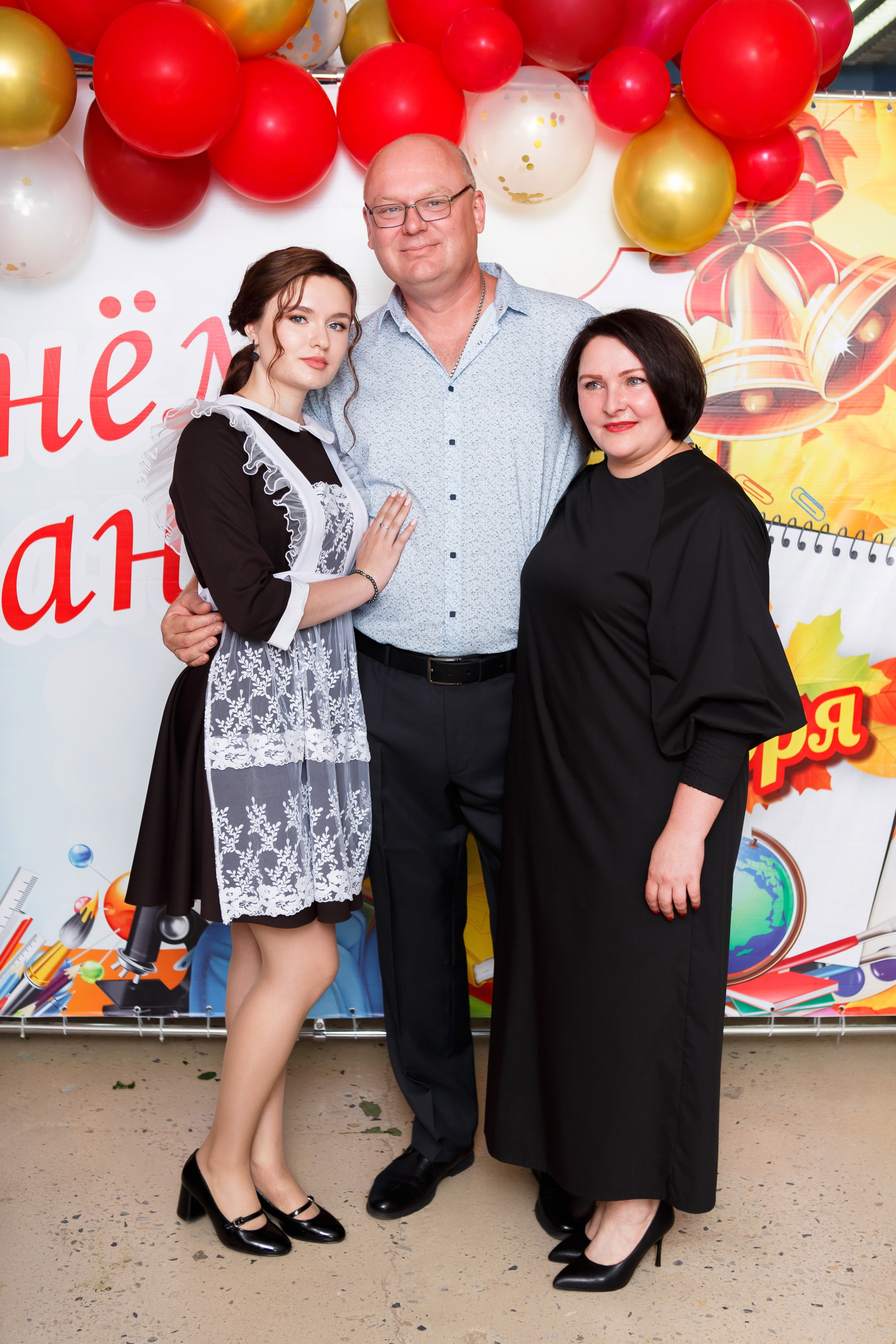 1 СЕНТЯБРЯ 2024 ГОДА — 9 ШКОЛА — ФОТОСЕССИЯ С РОДИТЕЛЯМИ. ТВОЙ АЛЬБОМ / ТВОИ ПРАВИЛА