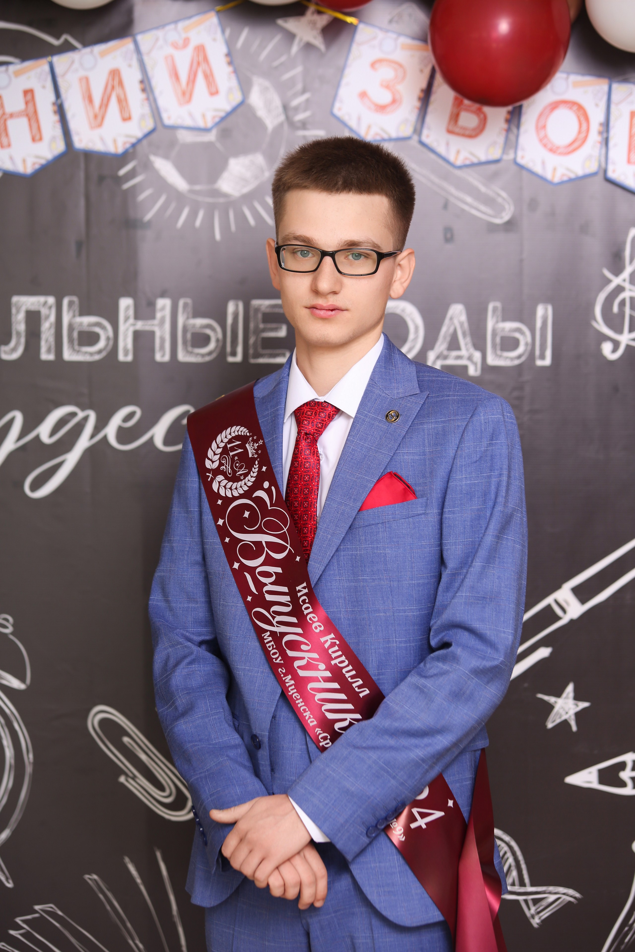 ФОТОСЕССИЯ С РОДИТЕЛЯМИ «ПОСЛЕДНИЙ ЗВОНОК» 2024 г. 9 ШКОЛА г. МЦЕНСК. ТВОЙ АЛЬБОМ / ТВОИ ПРАВИЛА