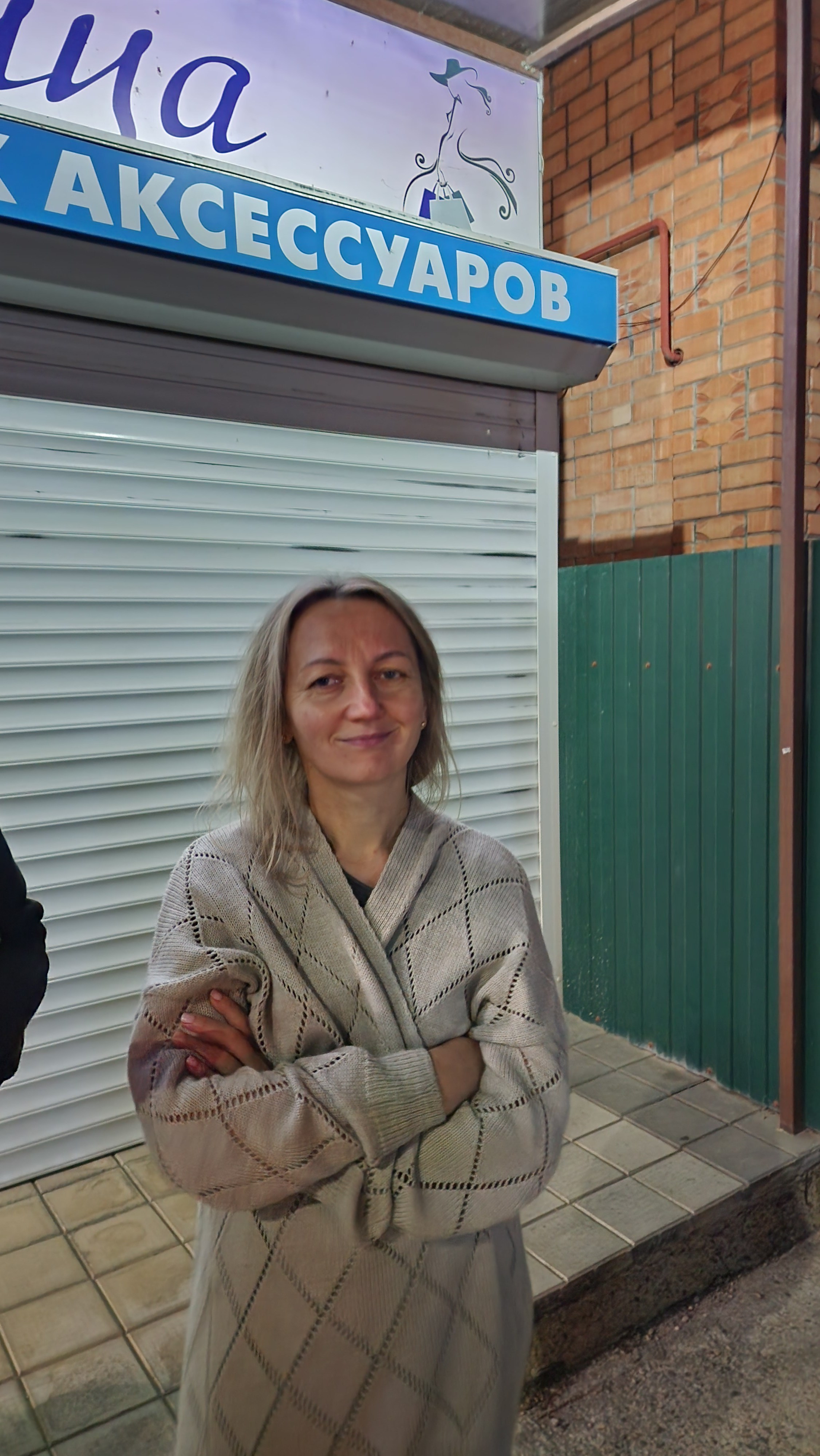 Горячий Ключ (2024-09-20). Собор Отрасли