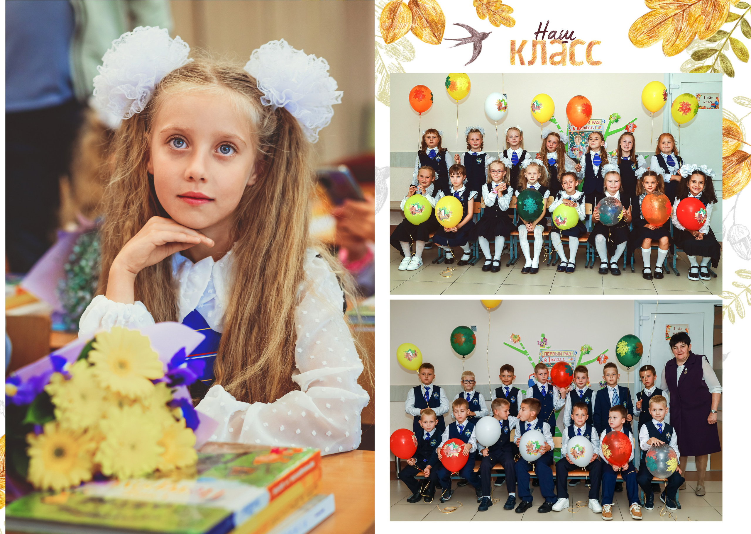 Детские фотокниги