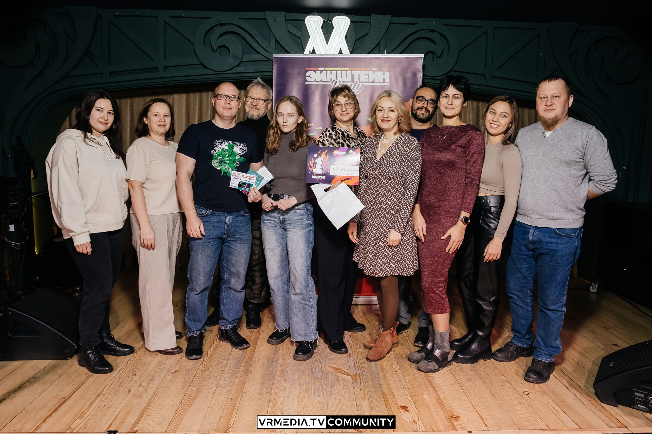 Эйнштейн Party в ресторане «Мюнхен»