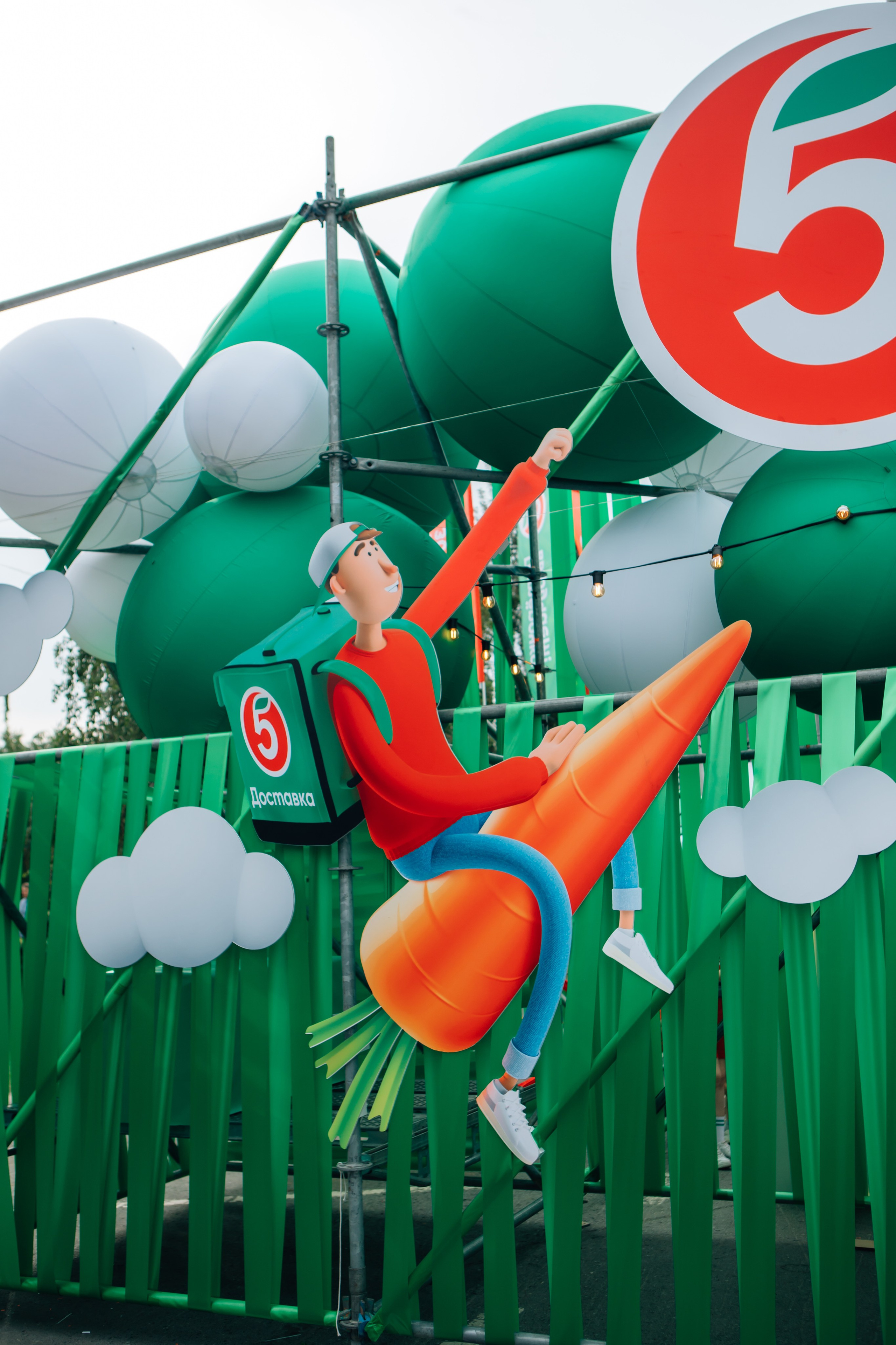 День города (ПЯТЕРОЧКА). Главная