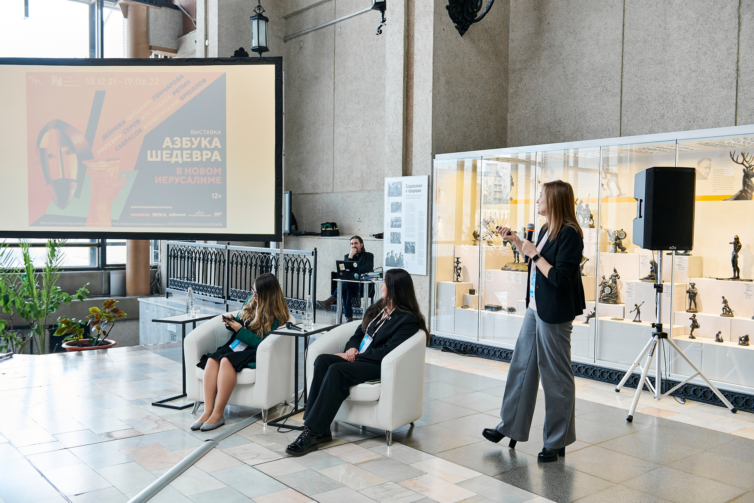 Всероссийская лаборатория культурных проектов «Culturalica» в ЕМИИ. Фотограф Постольник Дарья