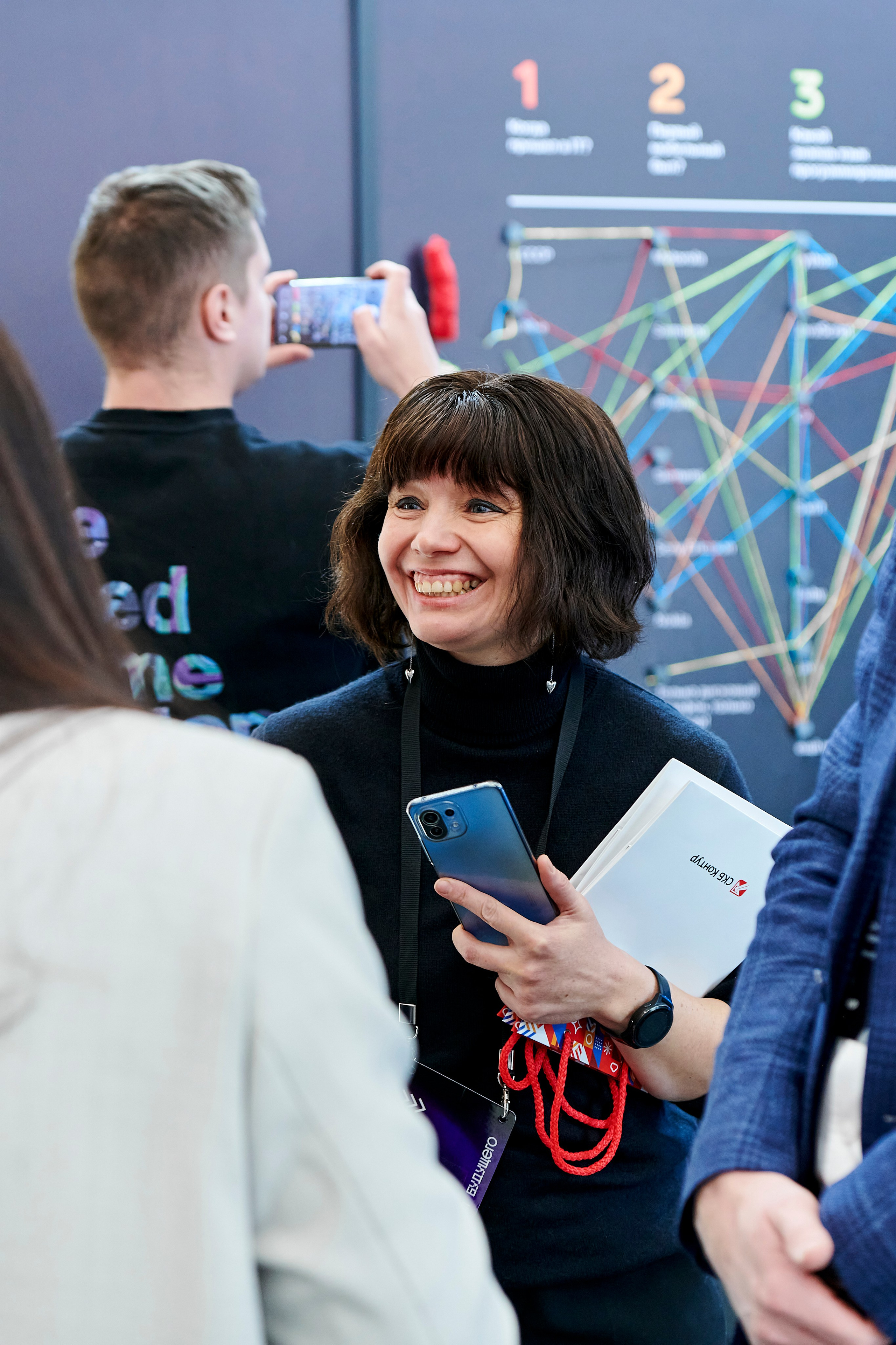 IT Форум будущего. Фотограф Постольник Дарья