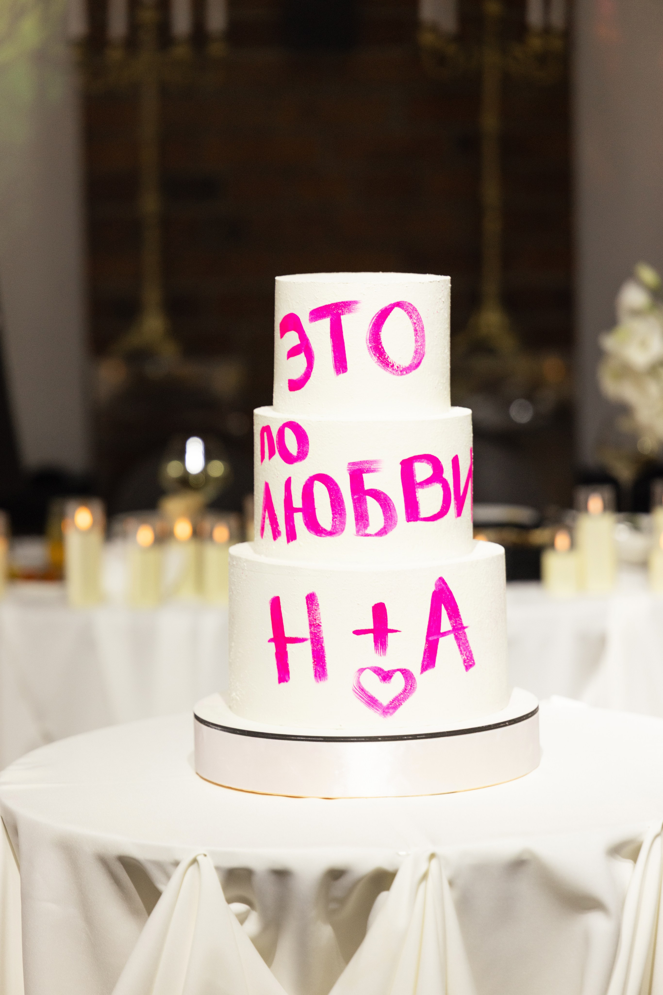 Анастасия и Никита. Свадебный фотограф в Красноярске