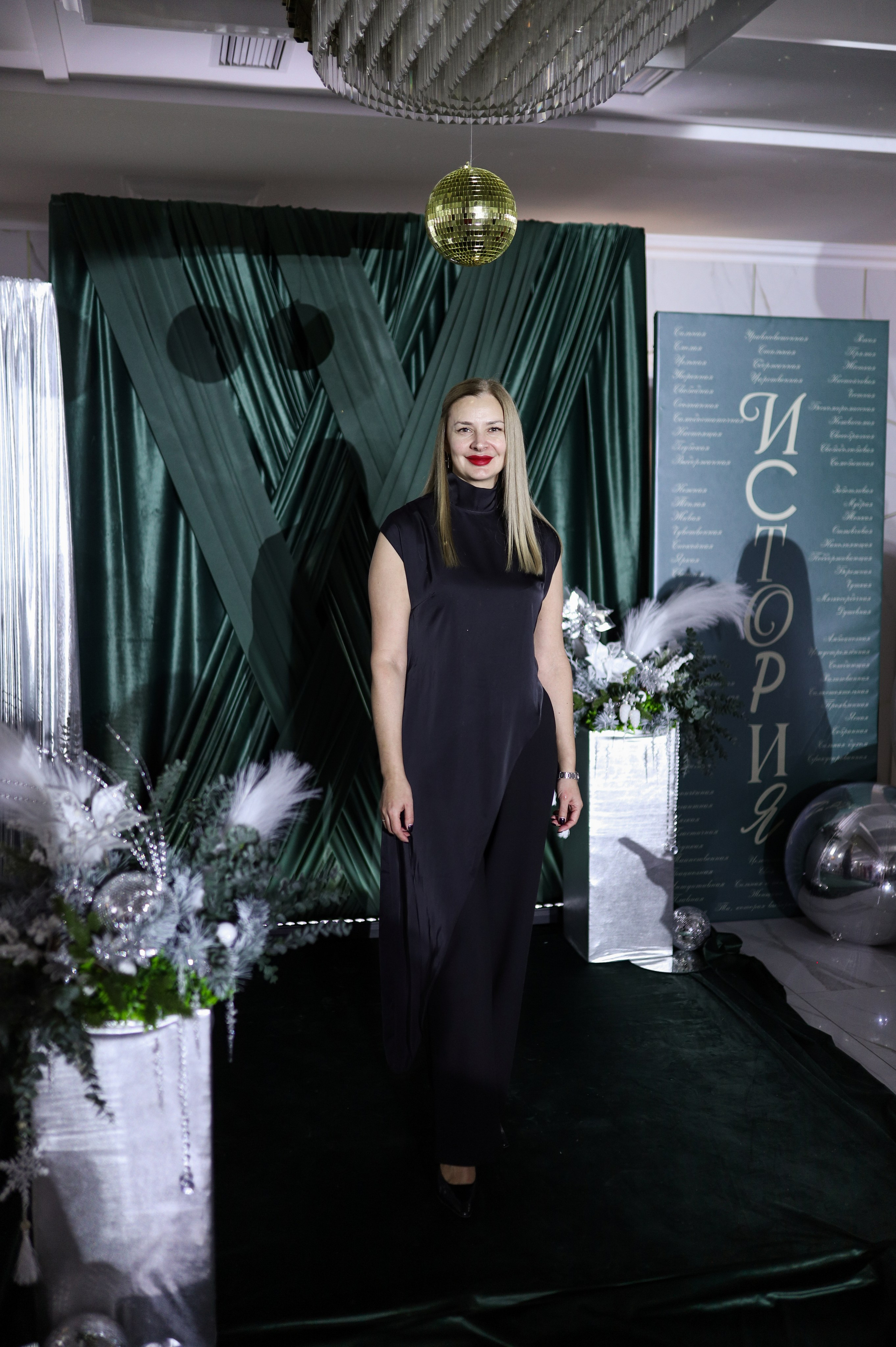 Новогодний корпоратив